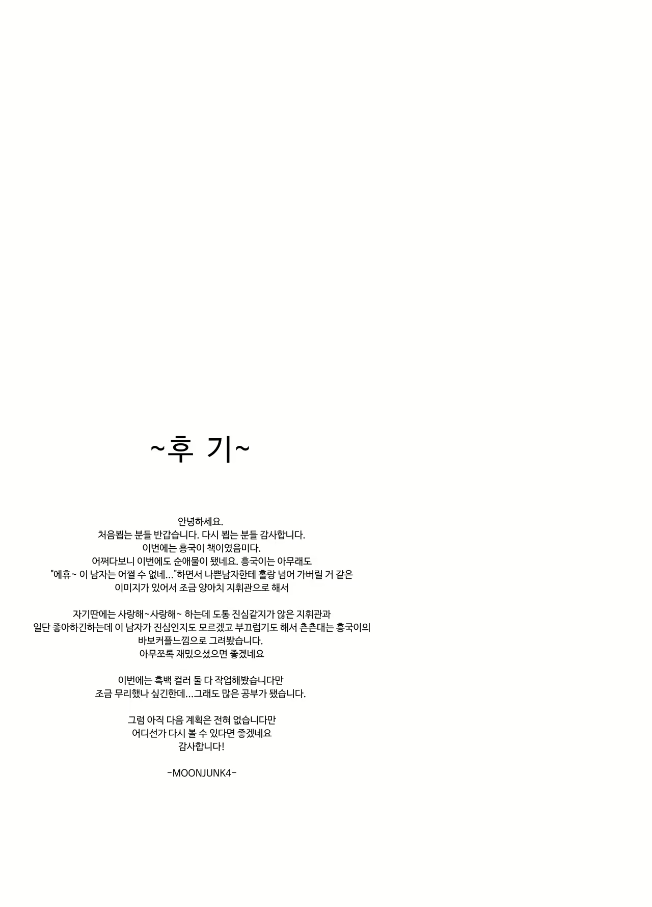 Content 1612132 - 23 페이지