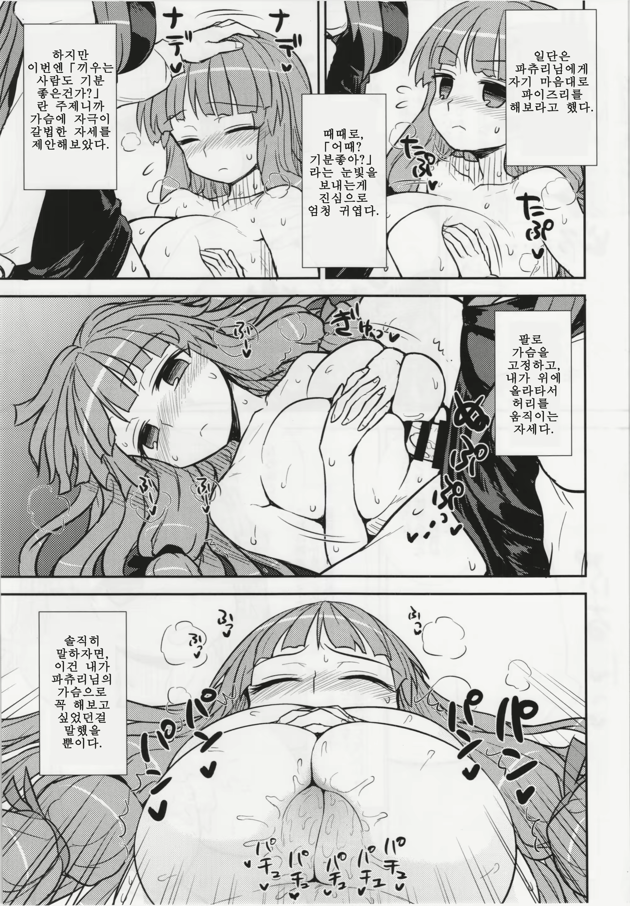 Content 1612173 - 19 페이지