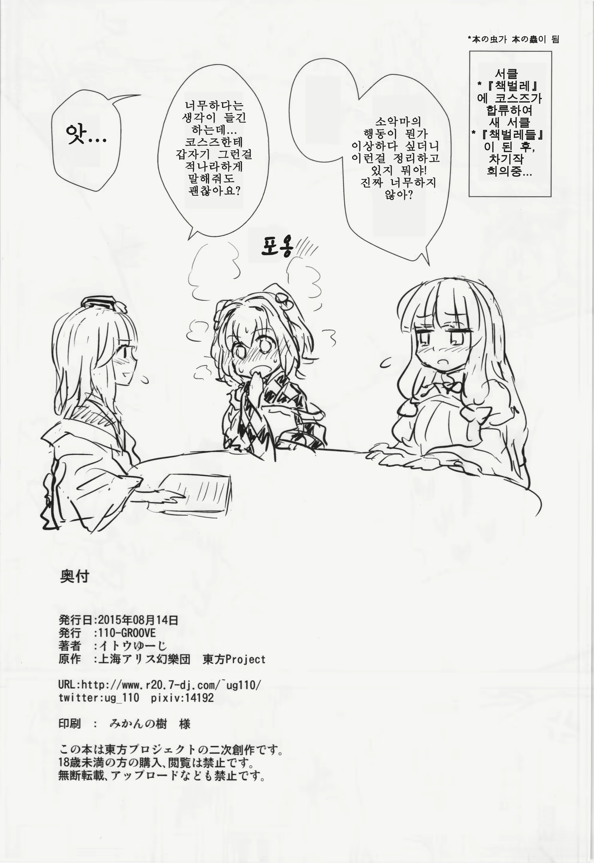 Content 1612173 - 26 페이지