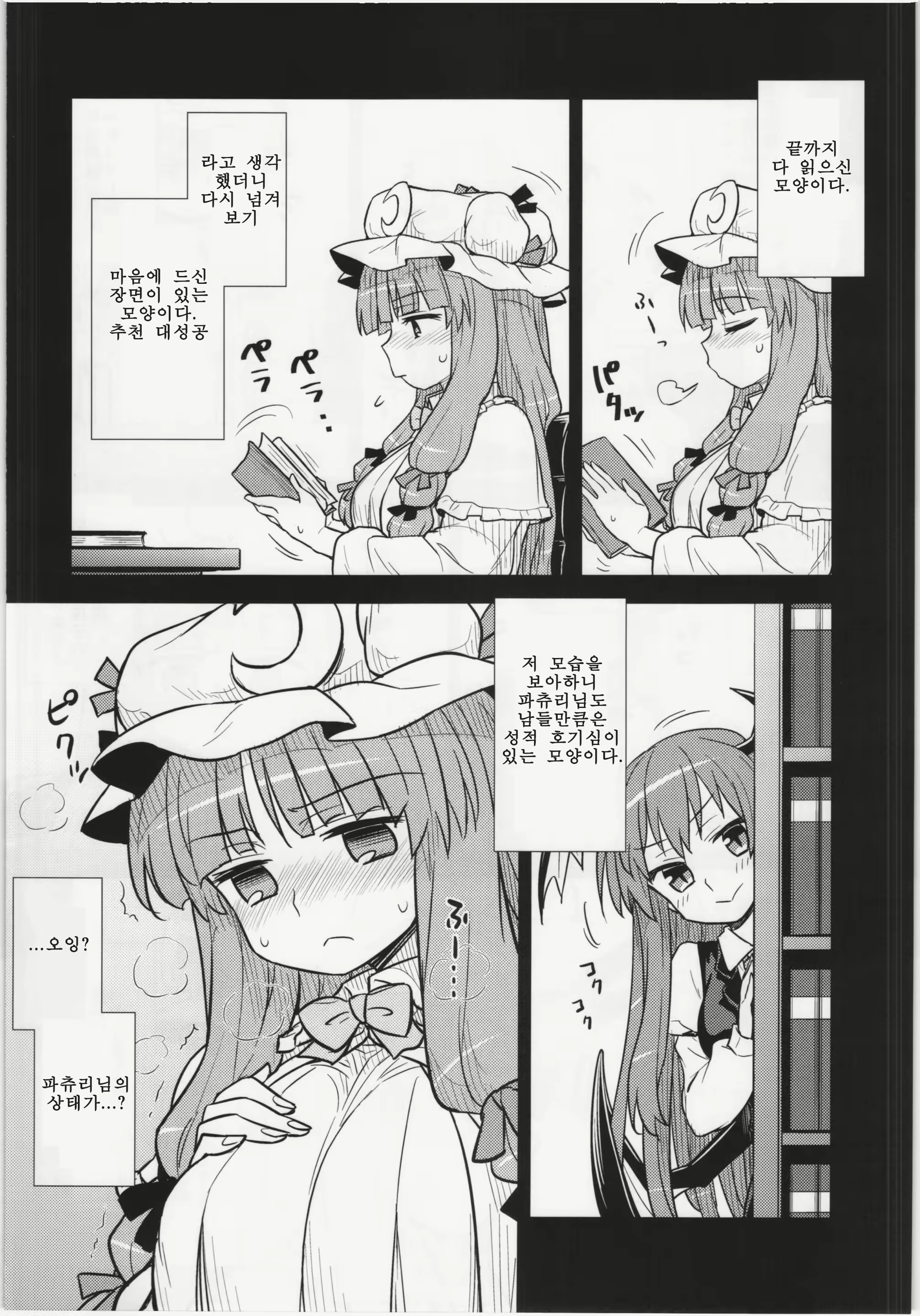 Content 1612173 - 6 페이지