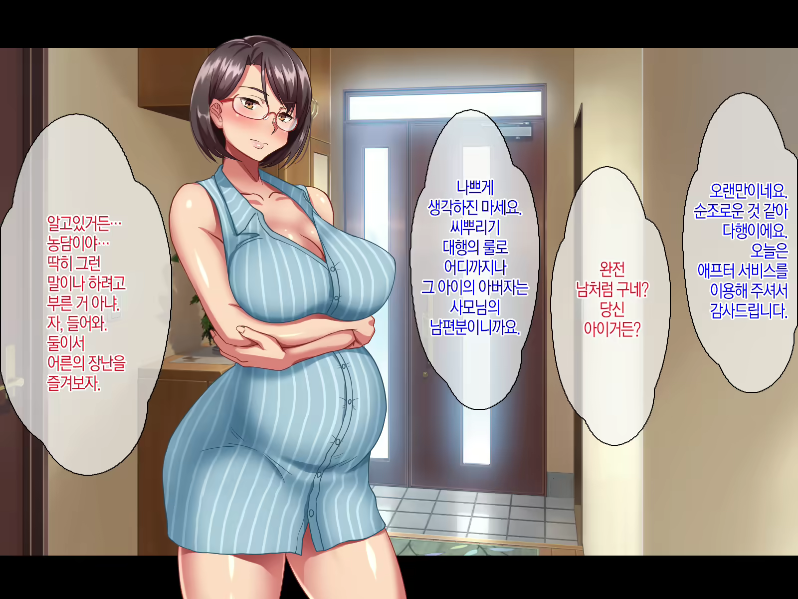 Content 1612314 - 101 페이지