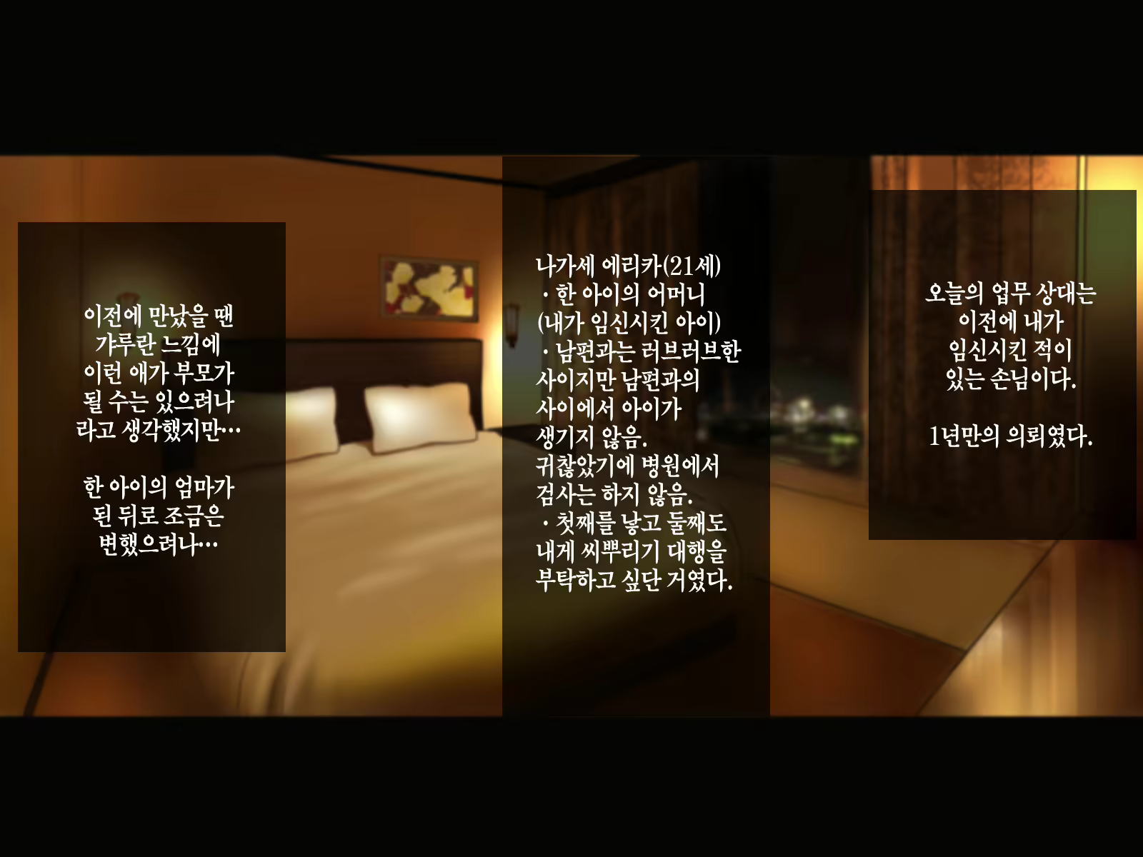 Content 1612314 - 113 페이지