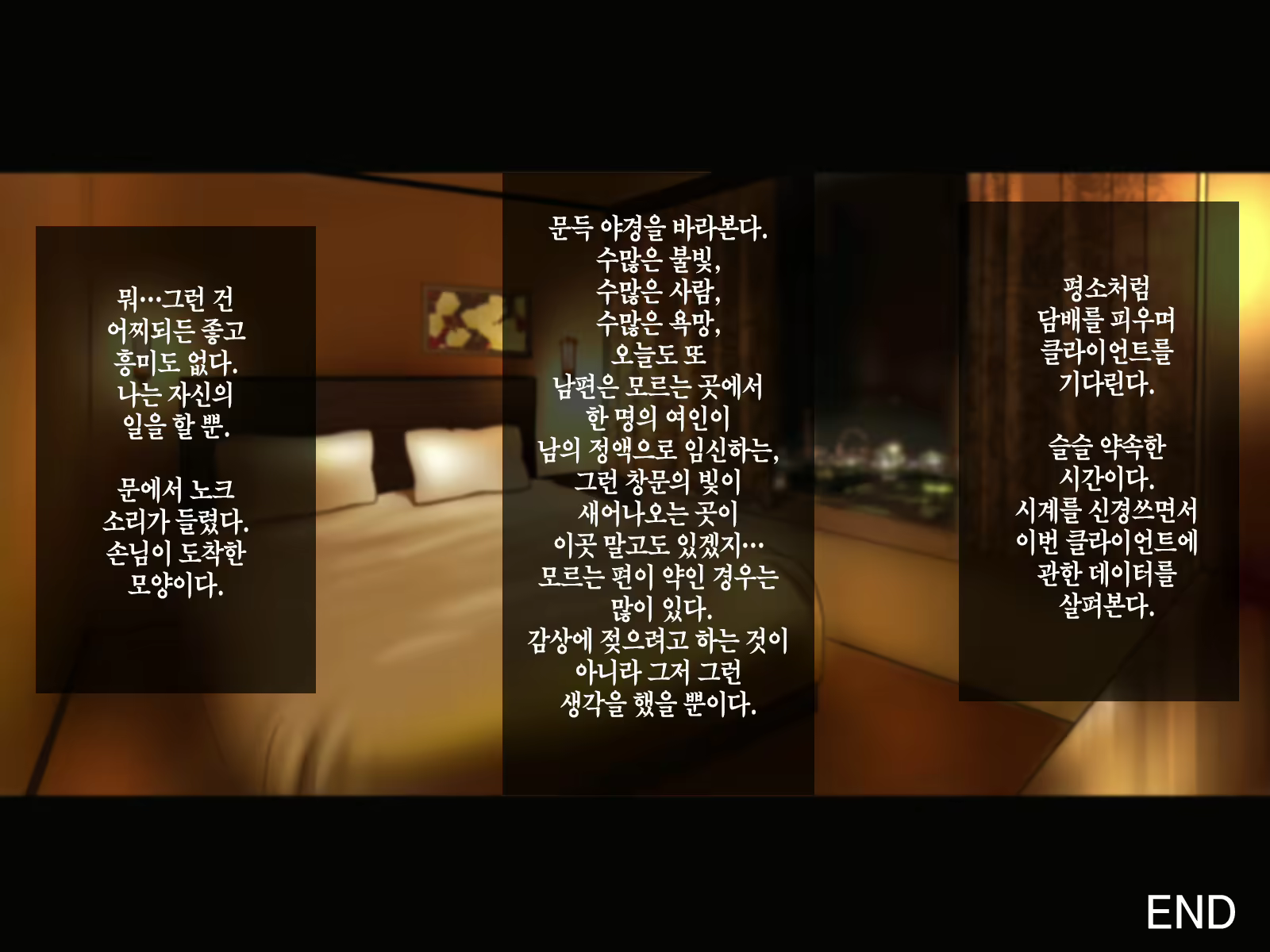 Content 1612314 - 163 페이지