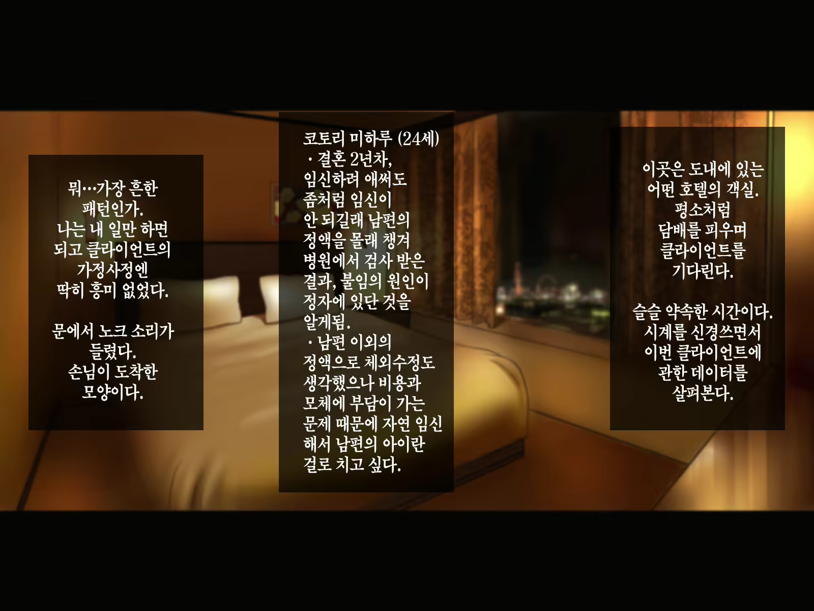 Content 1612314 - 2 페이지