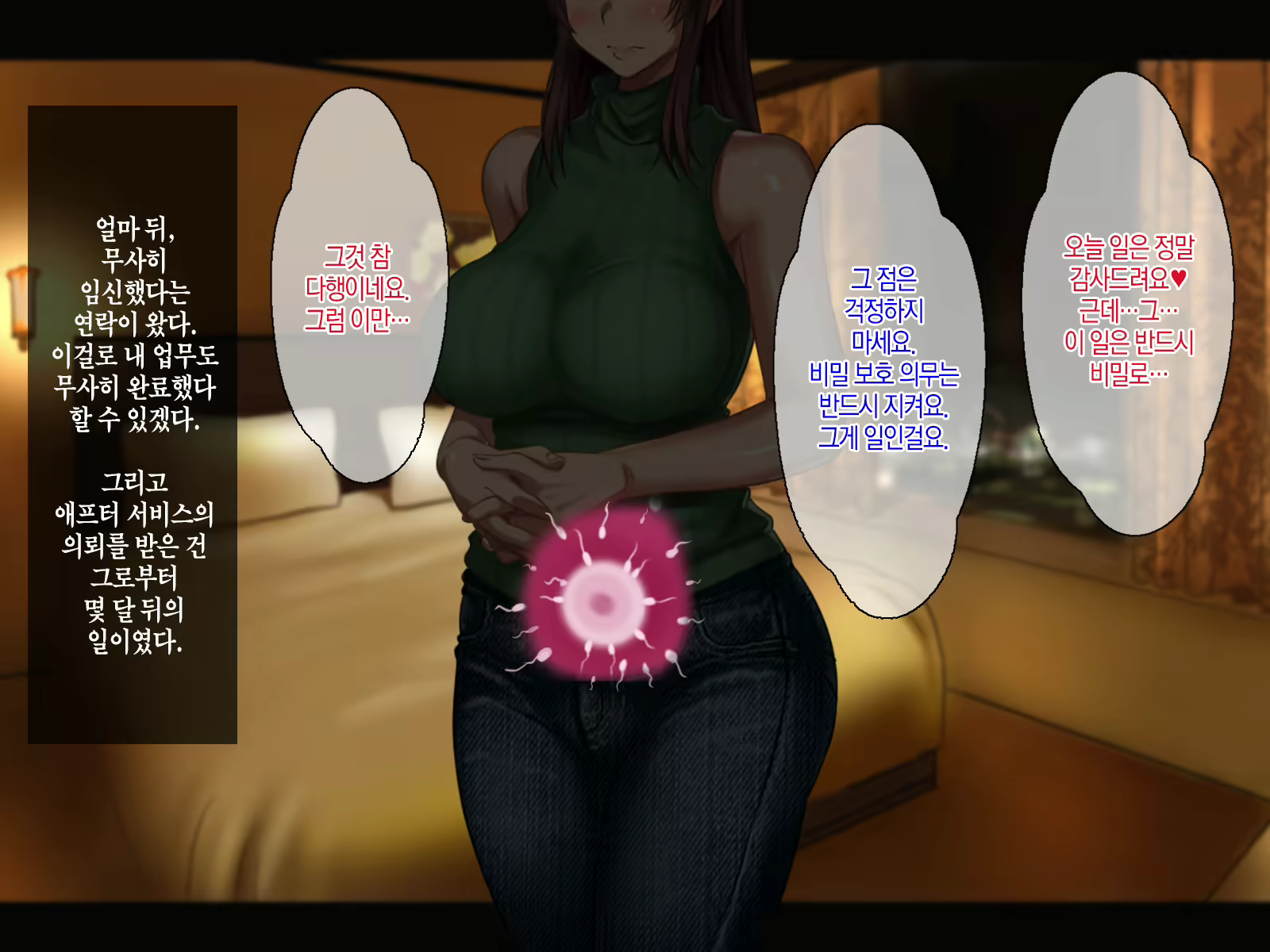 Content 1612314 - 42 페이지