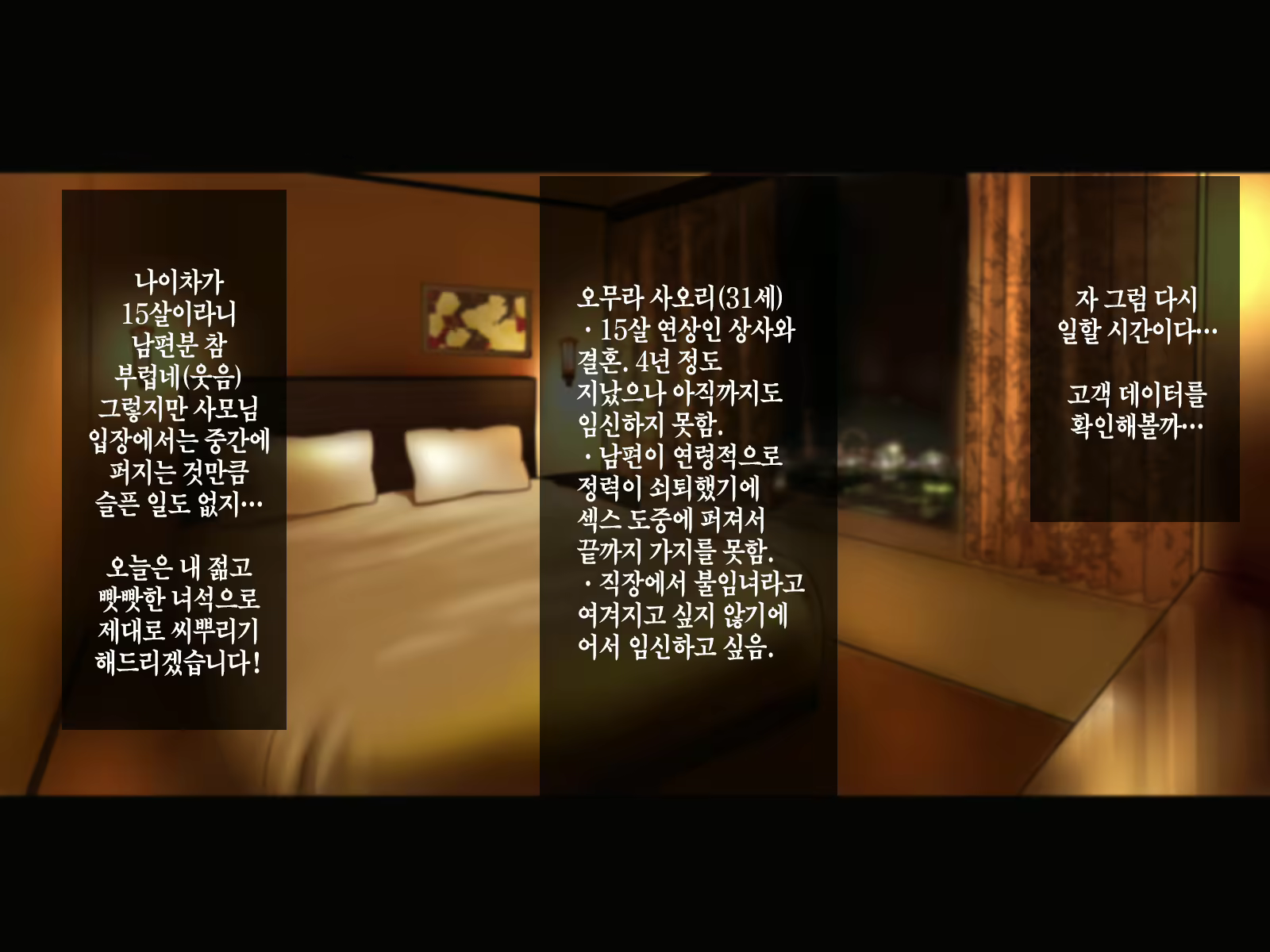 Content 1612314 - 53 페이지