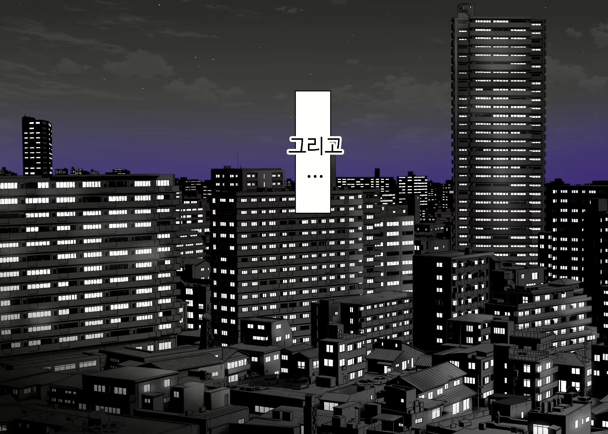 Content 1612546 - 76 페이지