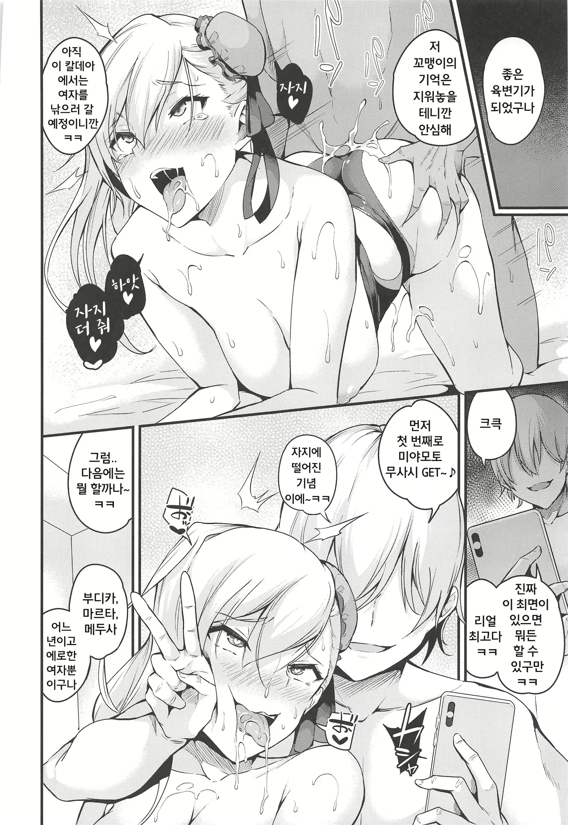 Content 1612693 - 39 페이지