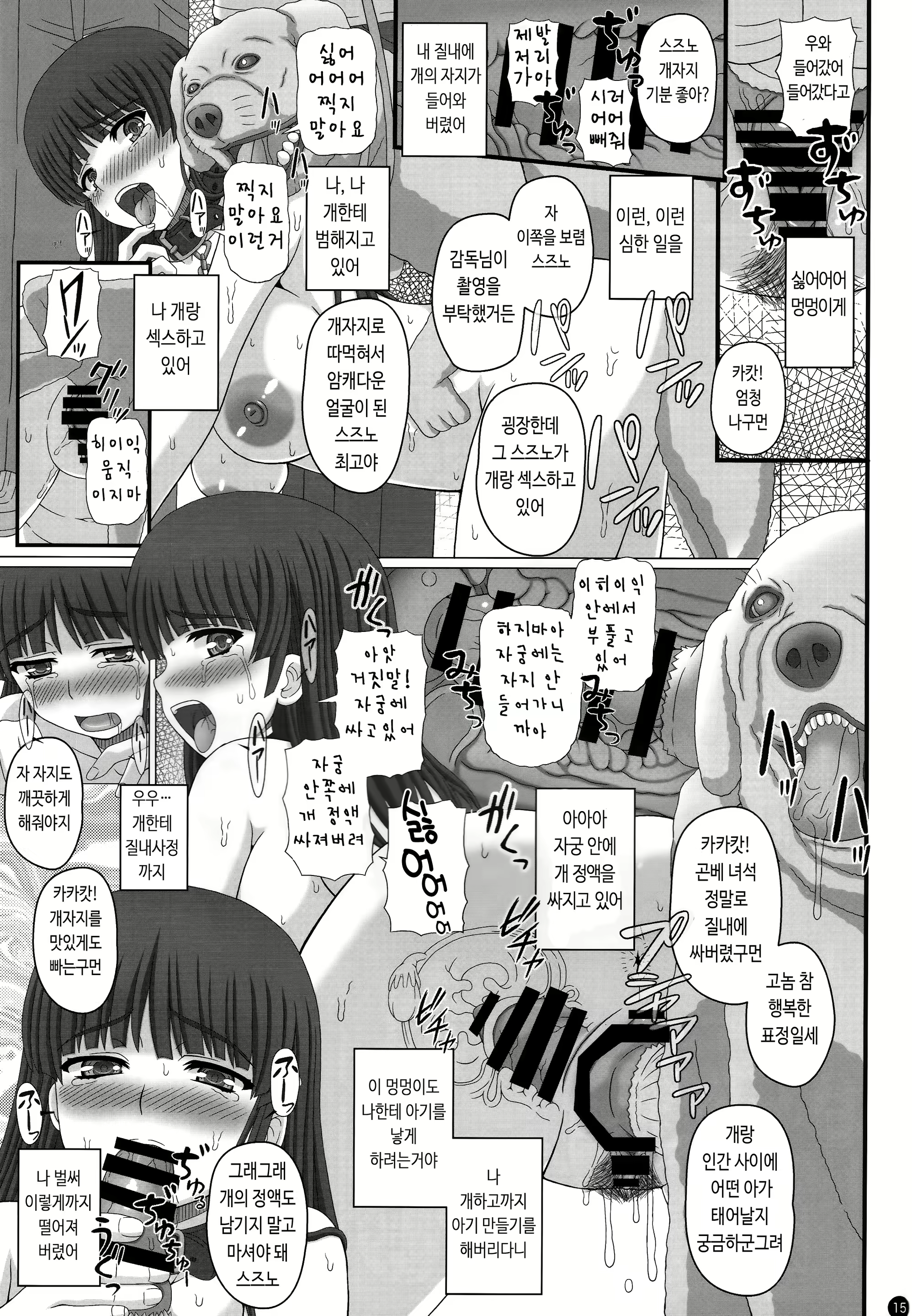 Content 1612707 - 14 페이지