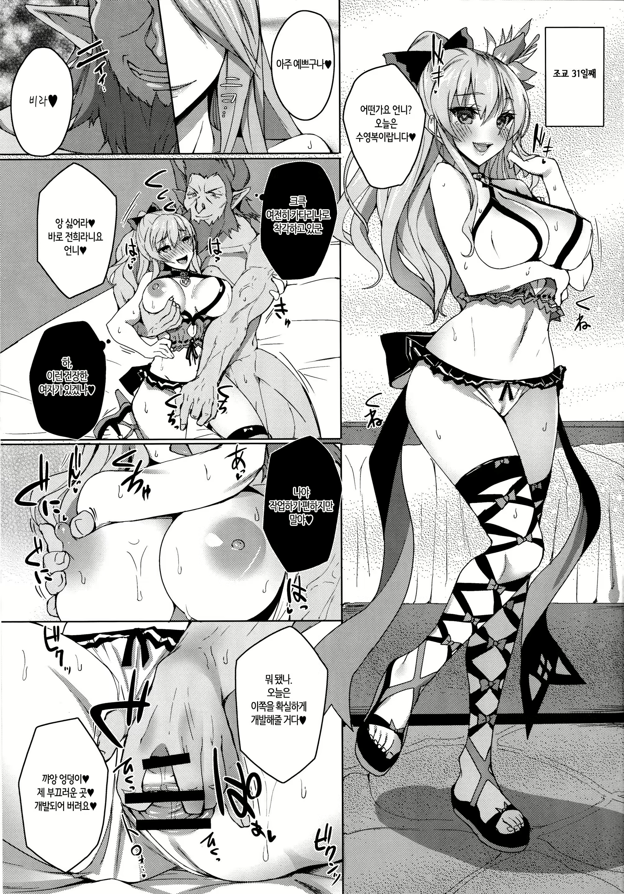 Content 1612796 - 18 페이지