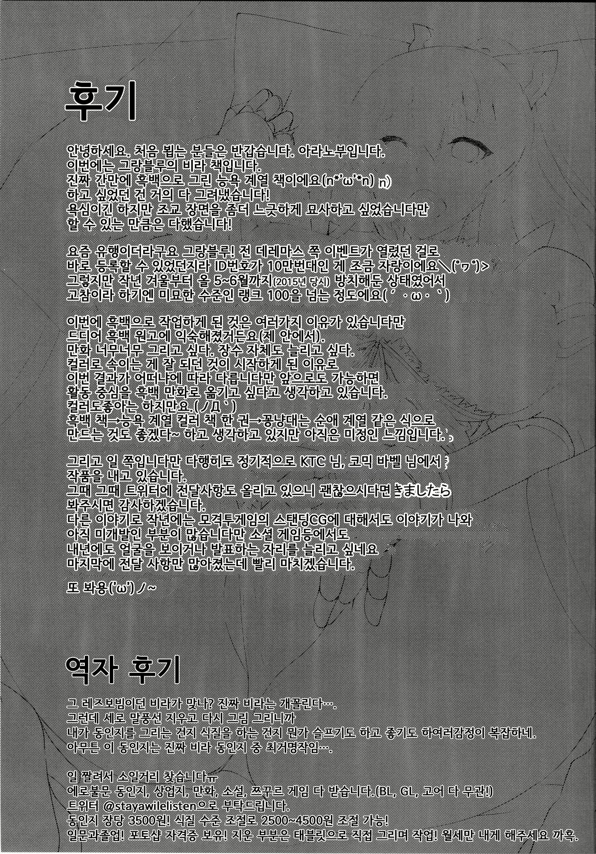 Content 1612796 - 28 페이지