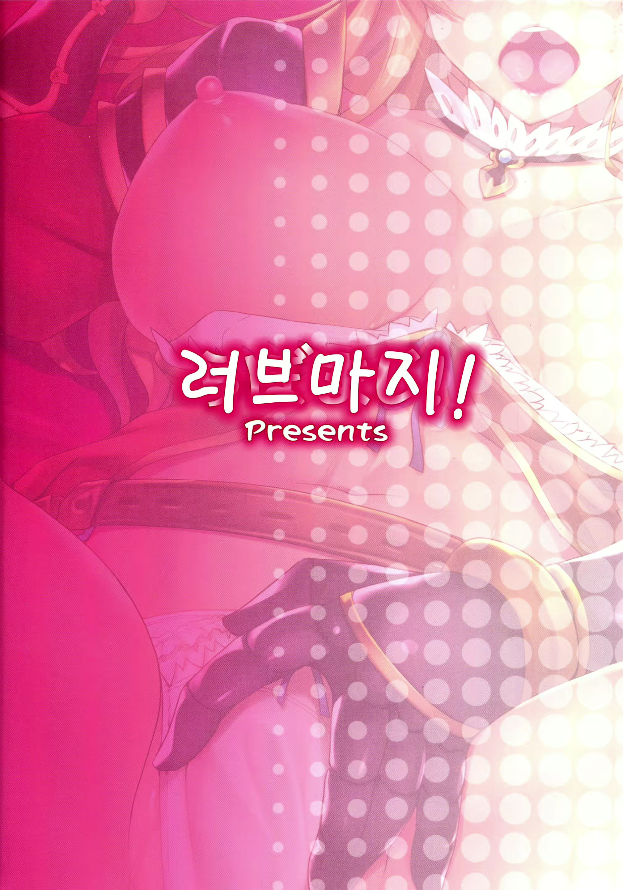 Content 1612796 - 30 페이지