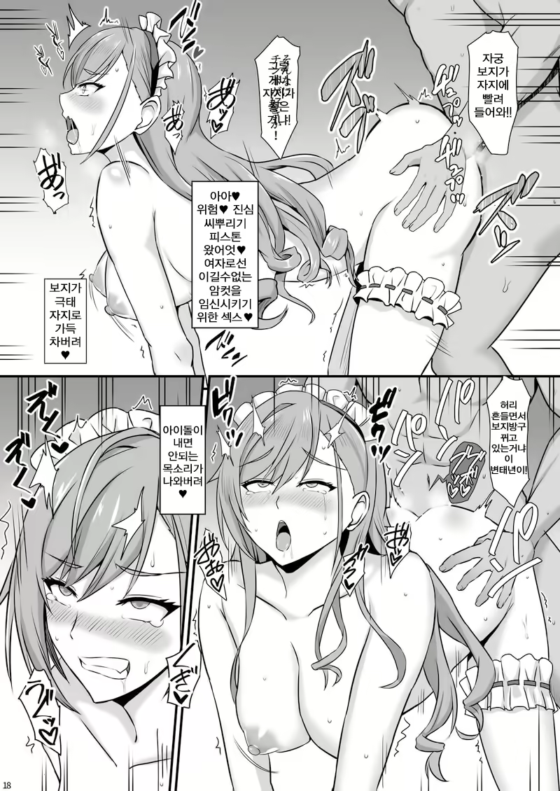 Content 1612888 - 19 페이지