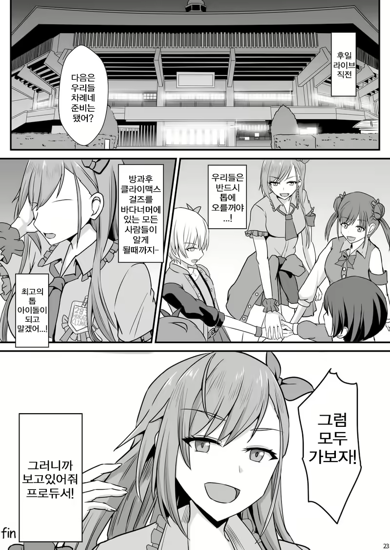 Content 1612888 - 24 페이지