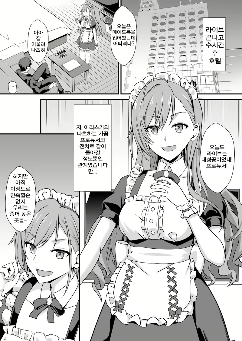 Content 1612888 - 3 페이지