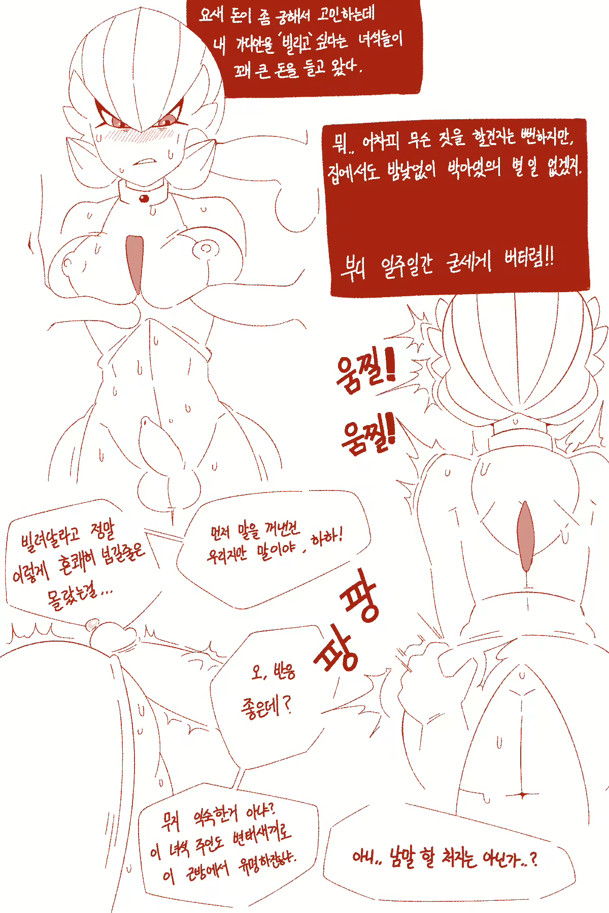 Content 1612911 - 1 페이지