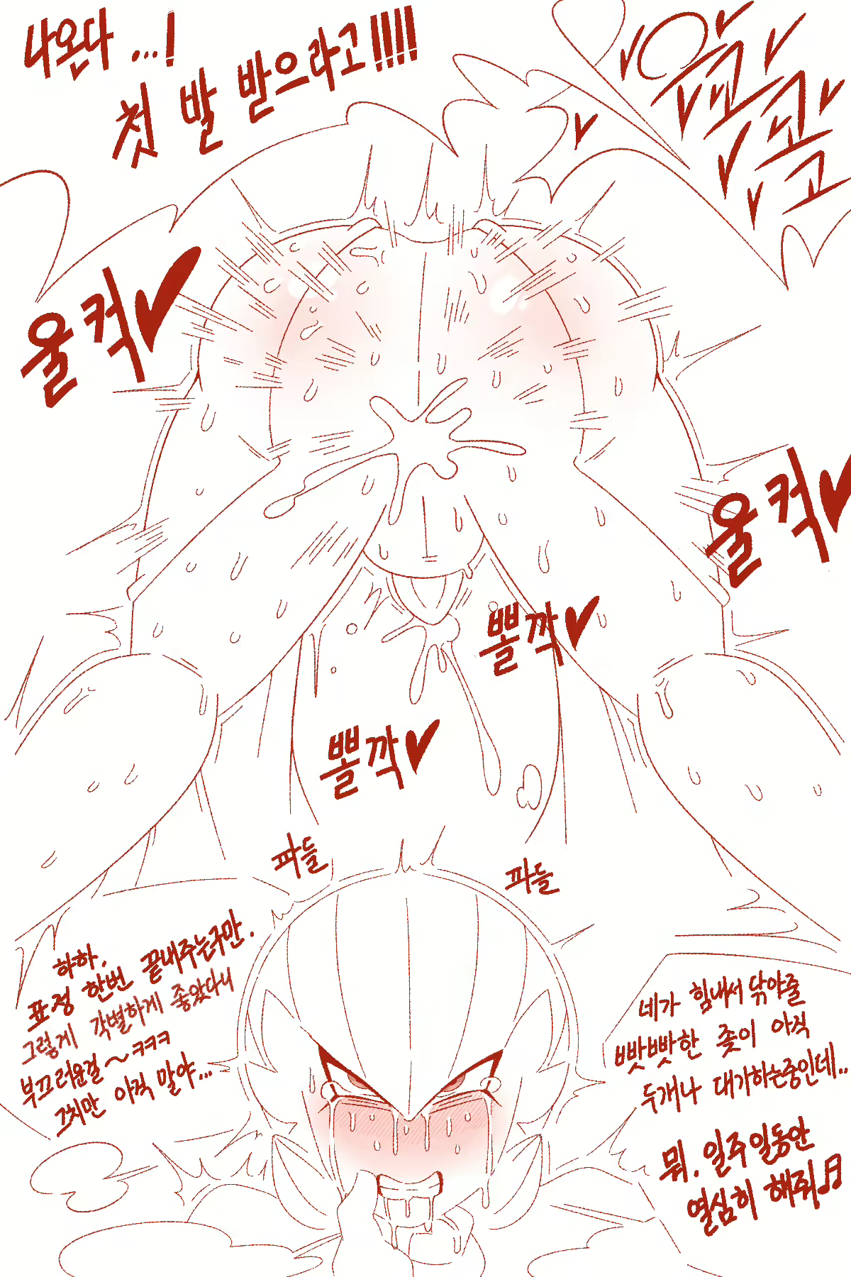Content 1612911 - 4 페이지