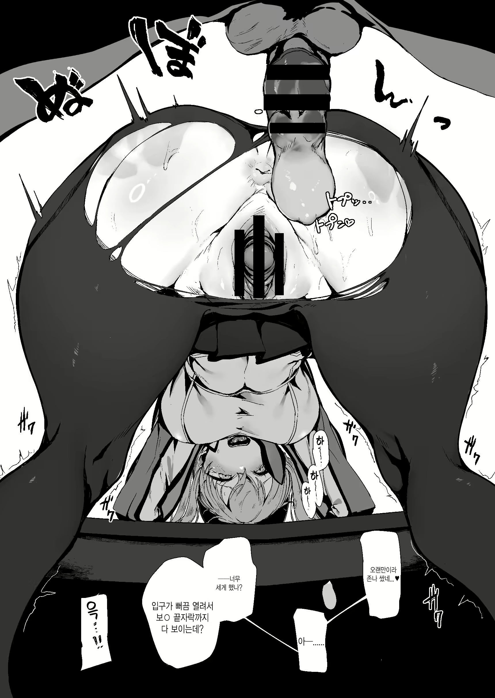 Content 1613081 - 5 페이지