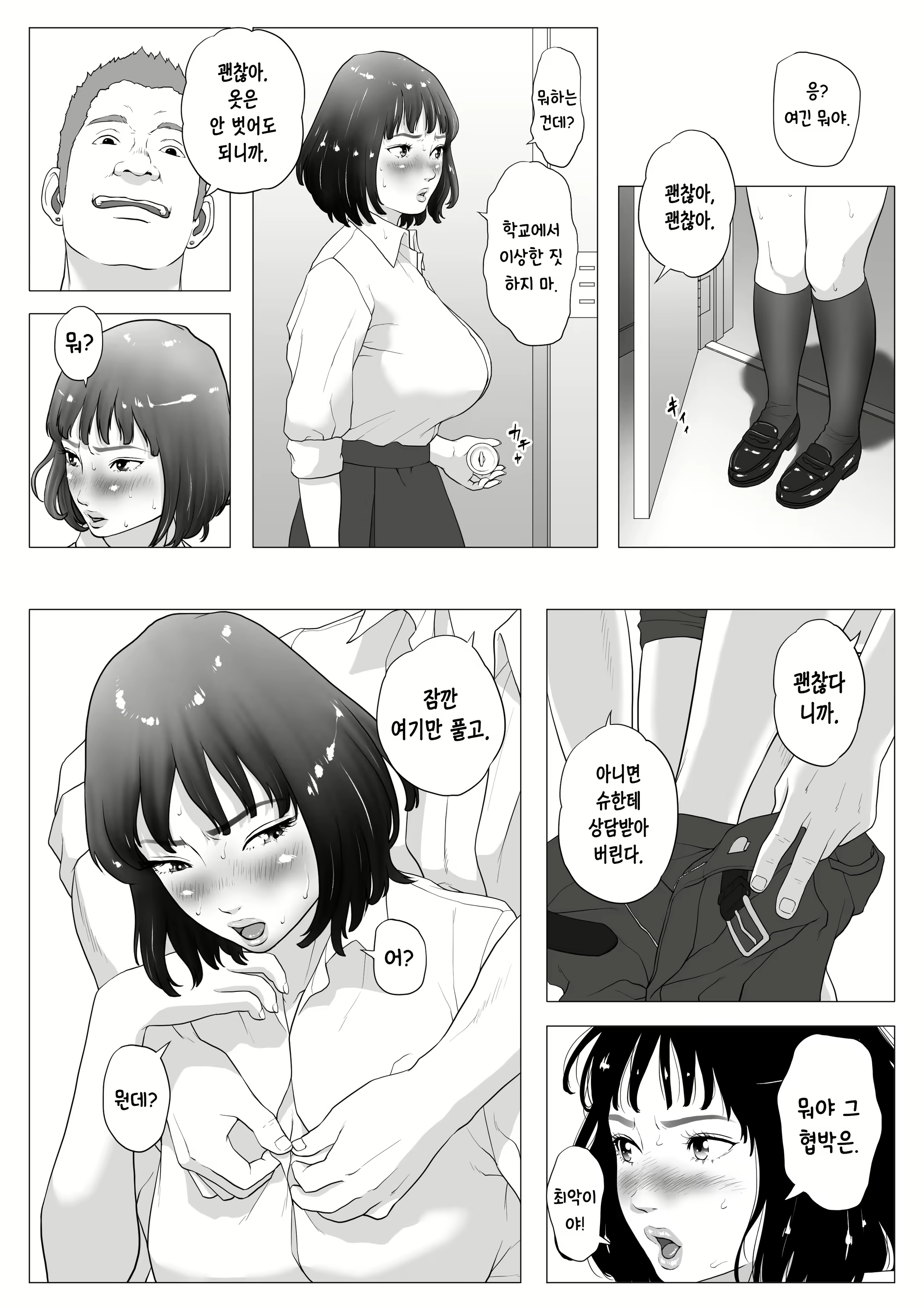 Content 1613117 - 30 페이지