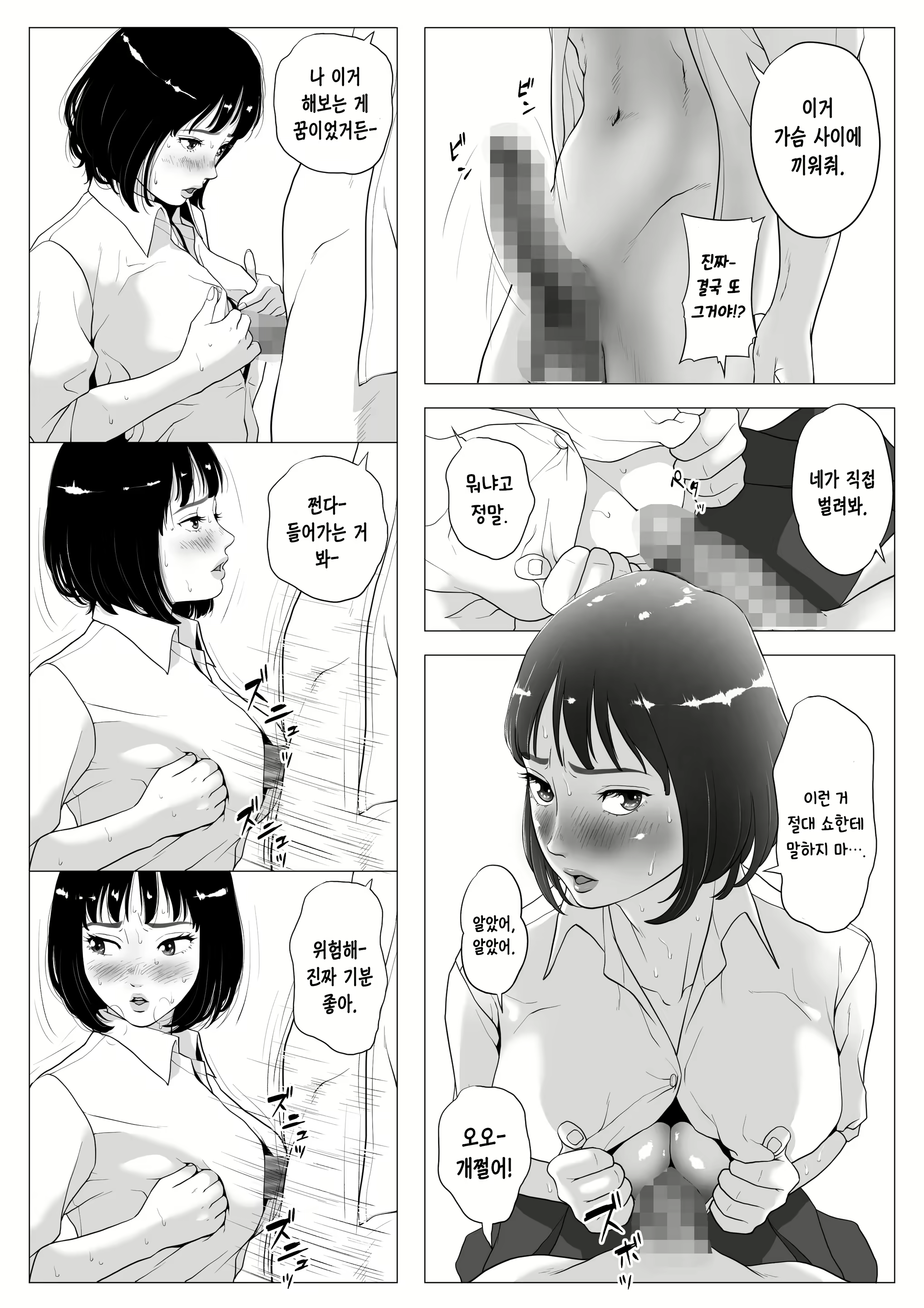 Content 1613117 - 31 페이지
