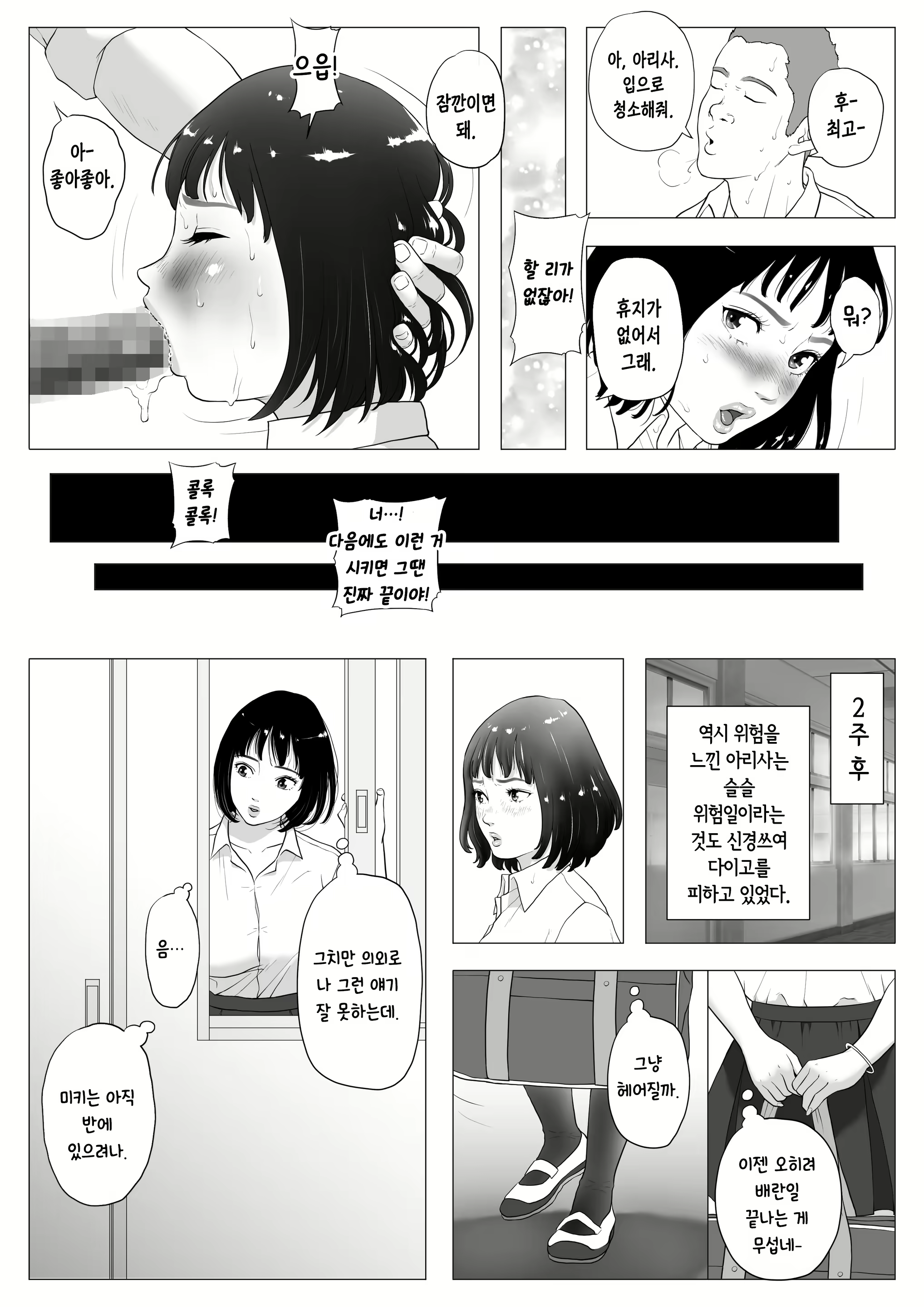Content 1613117 - 35 페이지