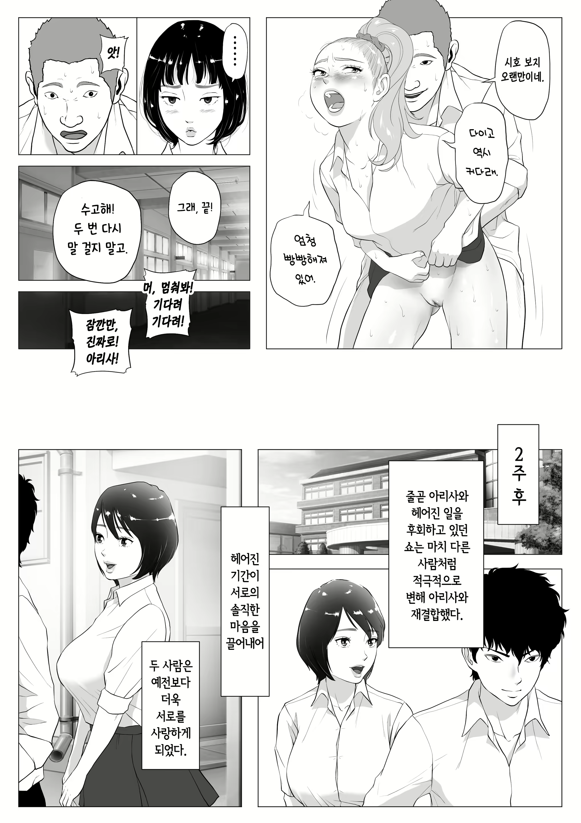 Content 1613117 - 36 페이지