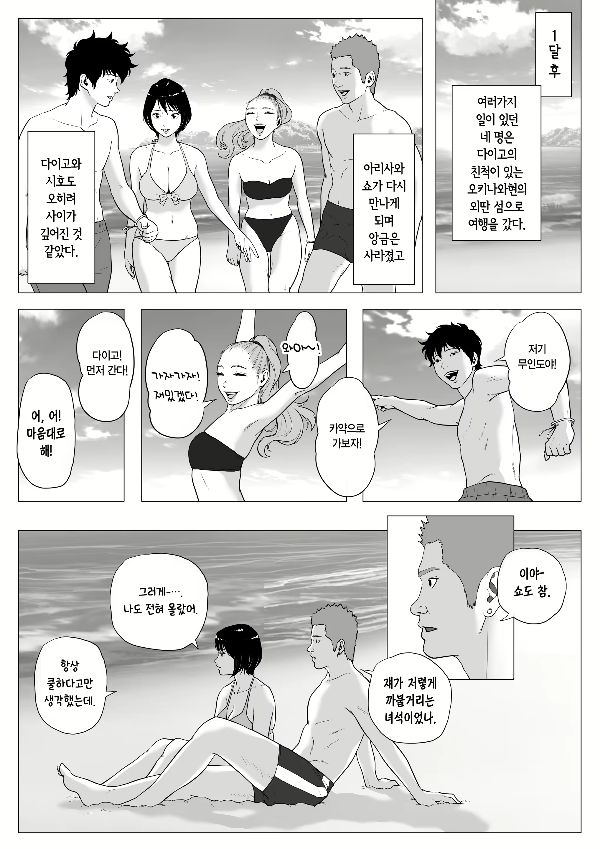 Content 1613117 - 39 페이지