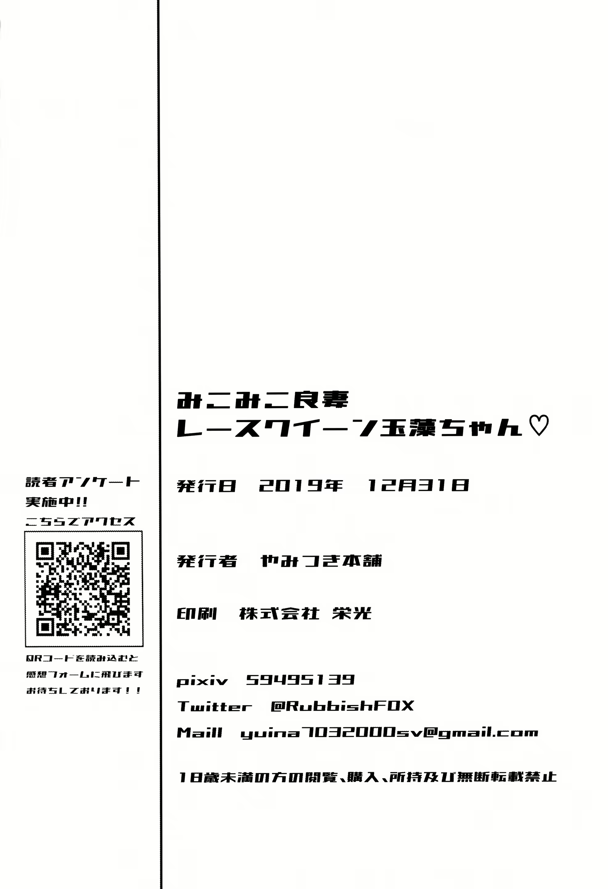 Content 1613154 - 23 페이지