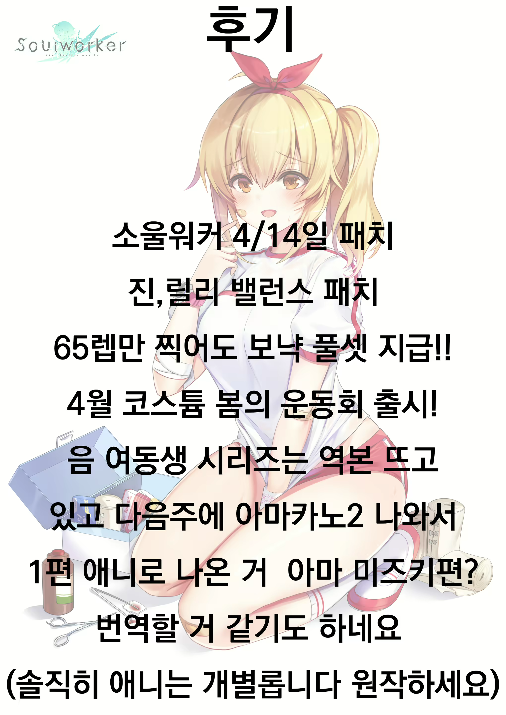 Content 1613154 - 25 페이지