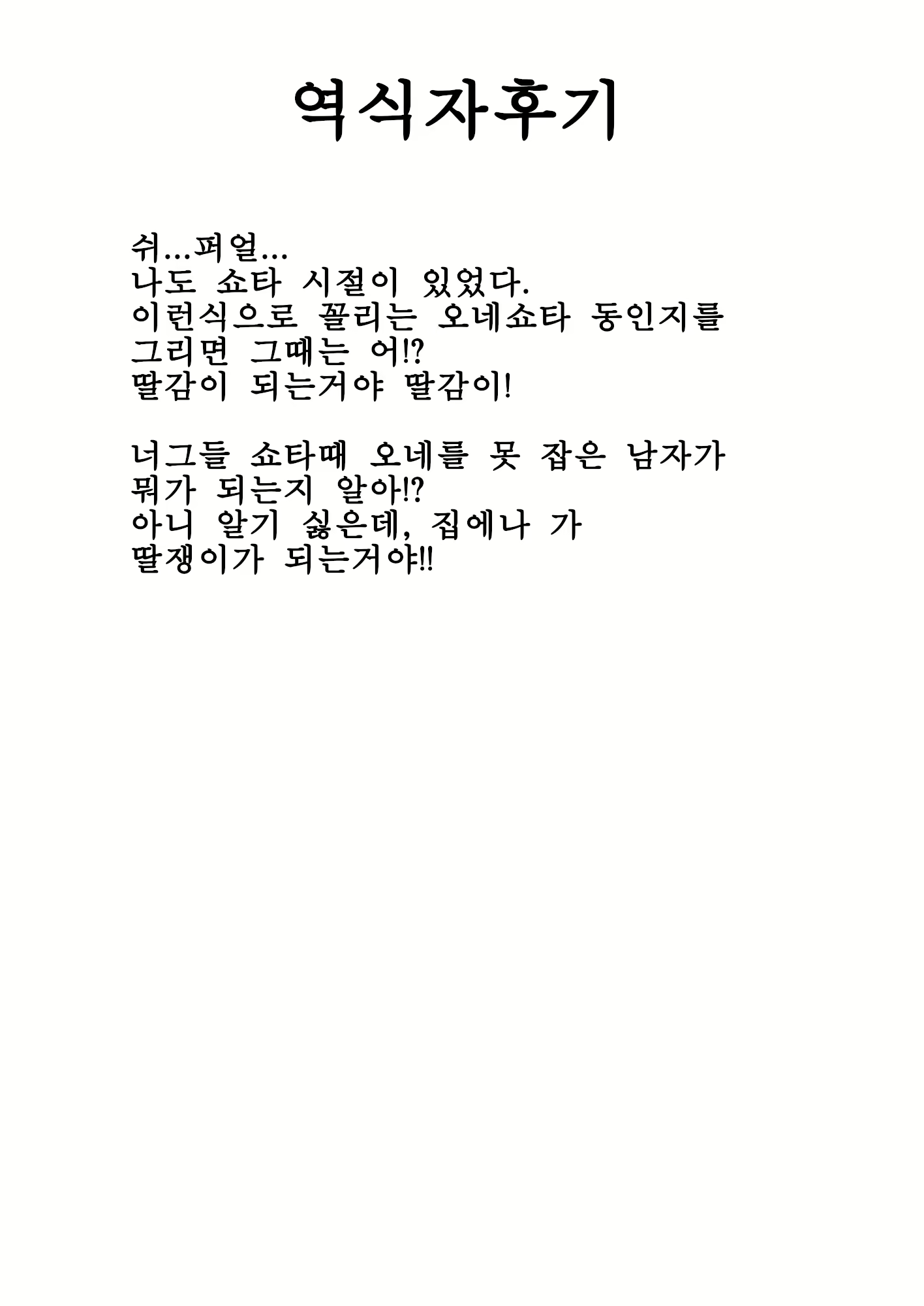 Content 1613289 - 27 페이지