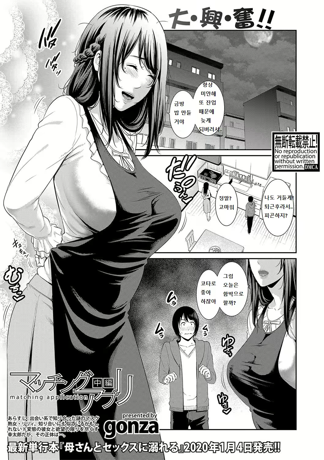 Content 1613351 - 24 페이지
