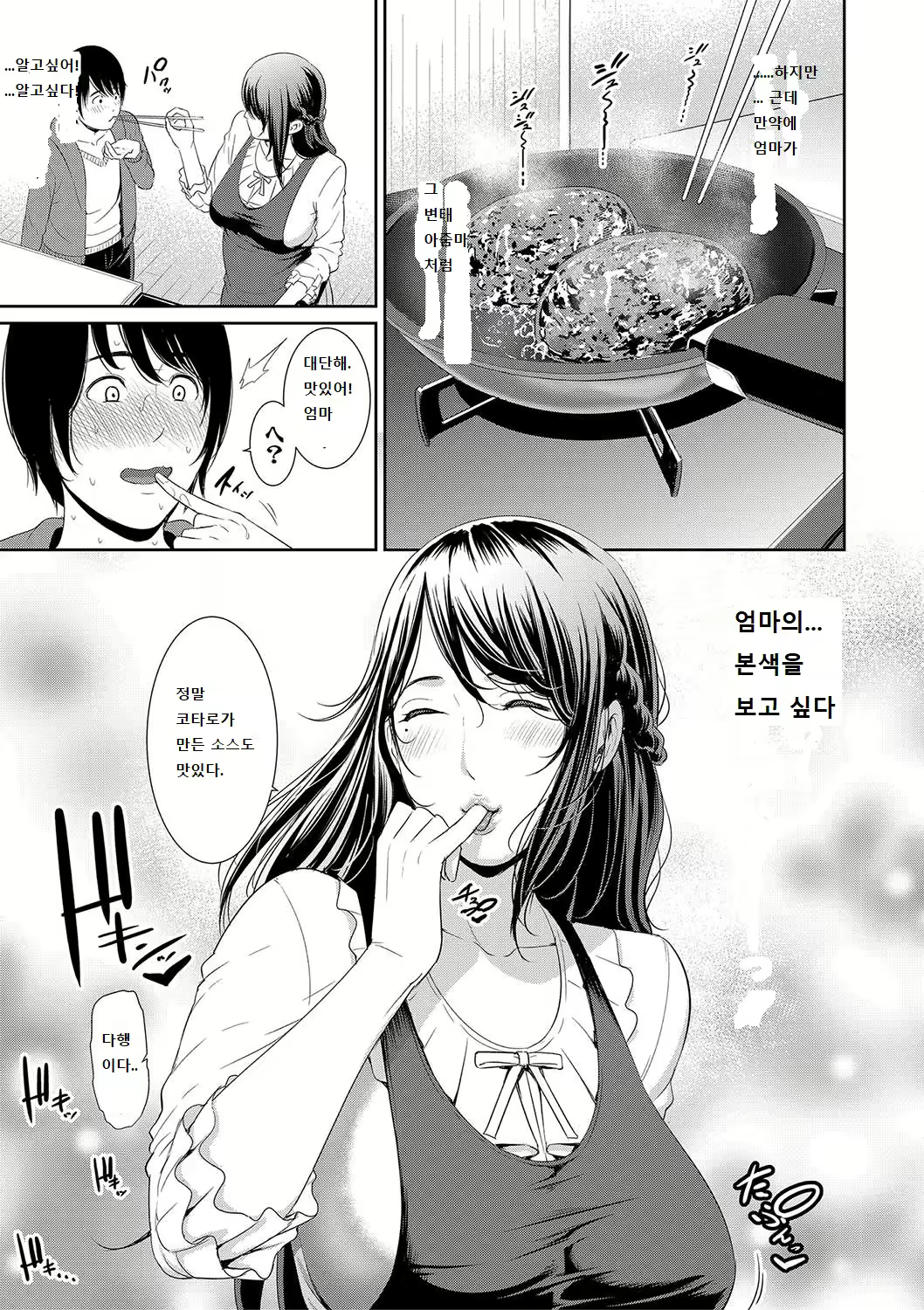 Content 1613351 - 26 페이지