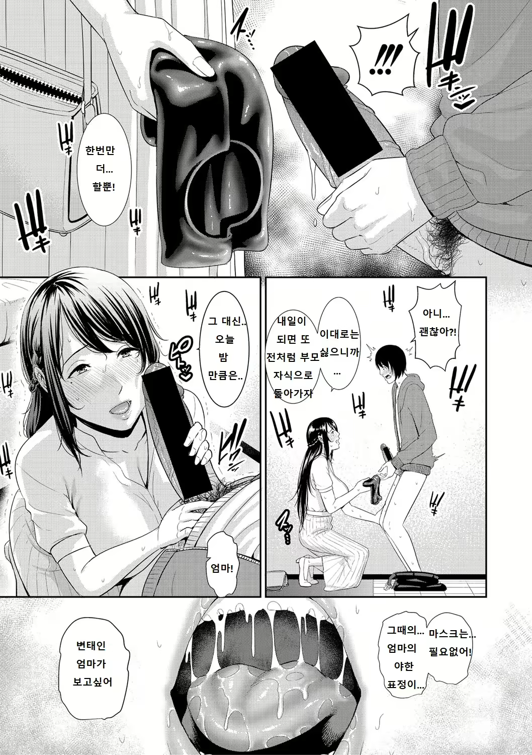 Content 1613351 - 58 페이지