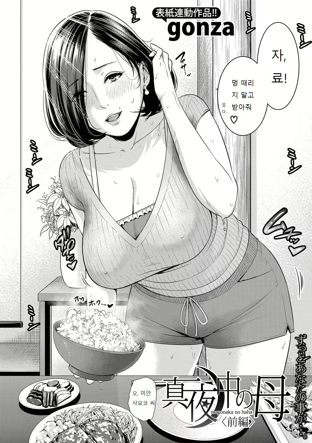 Content 1613361 - 3 페이지