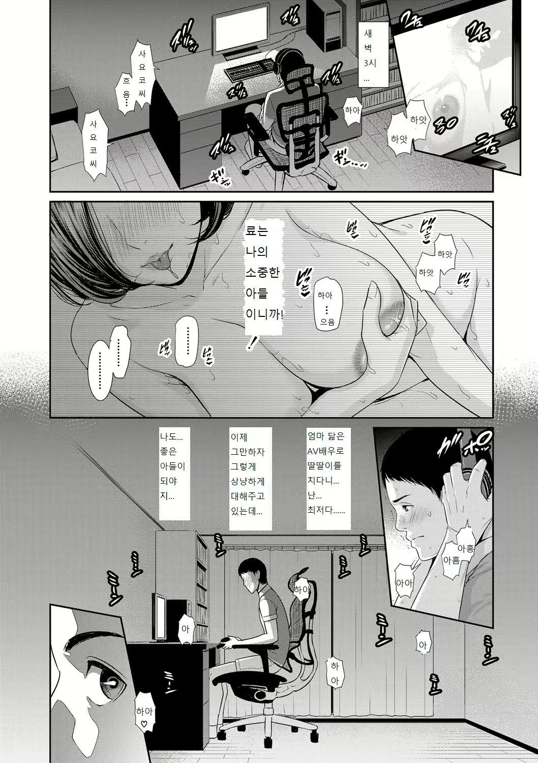 Content 1613361 - 5 페이지