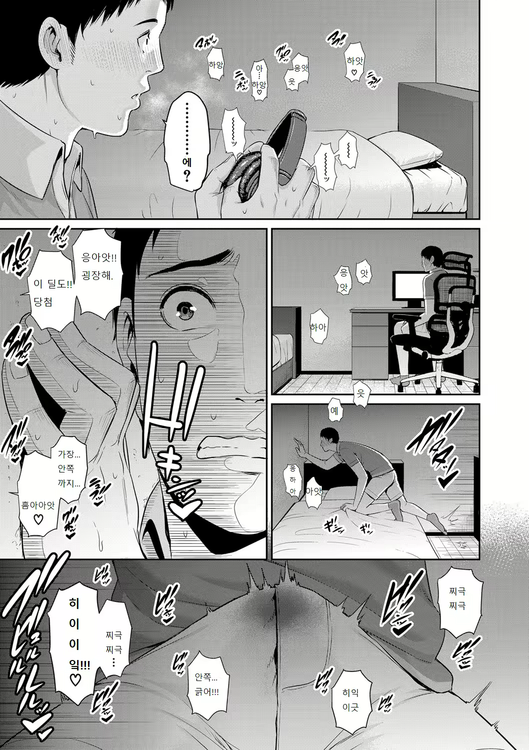 Content 1613361 - 6 페이지