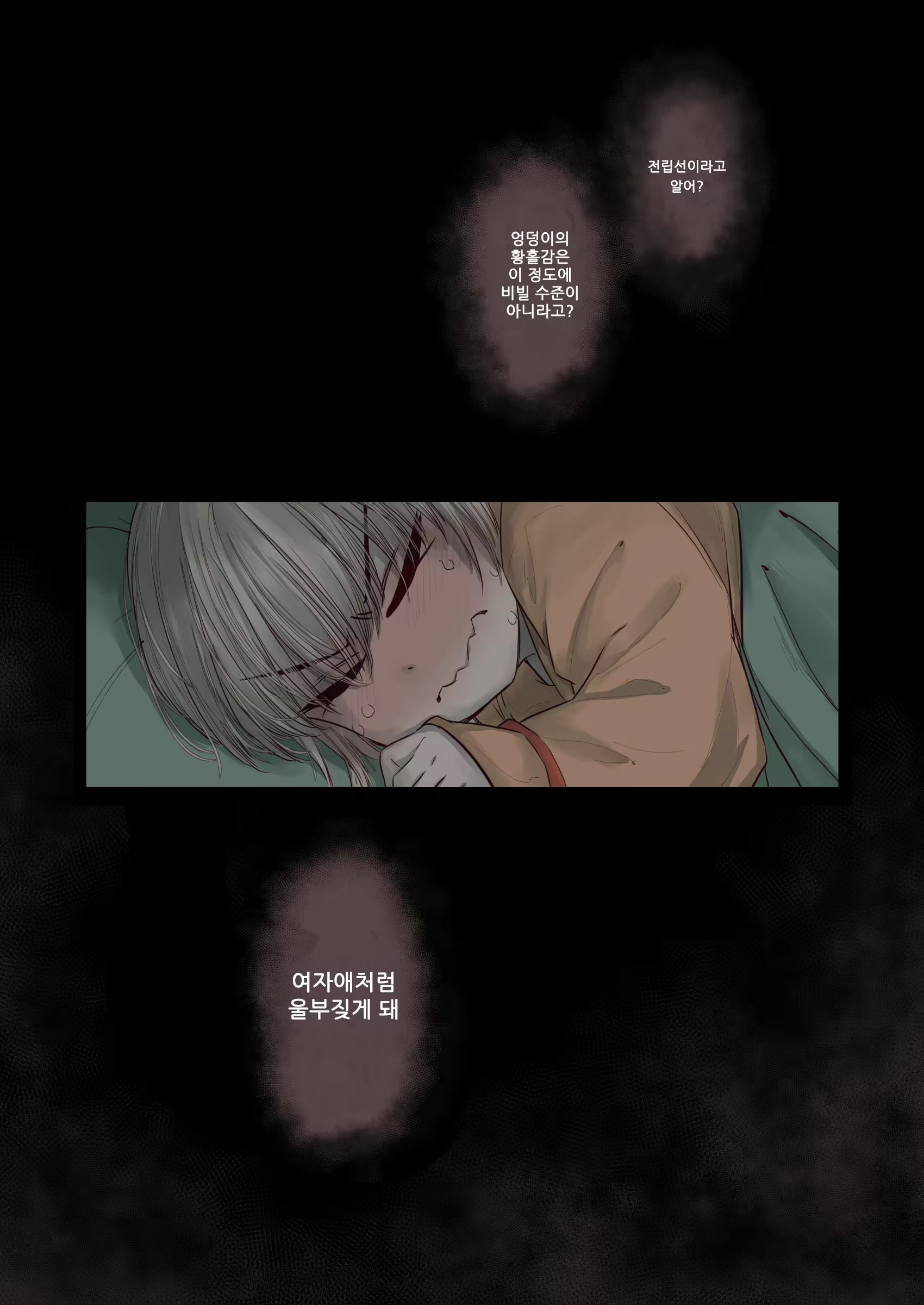 Content 1613381 - 13 페이지