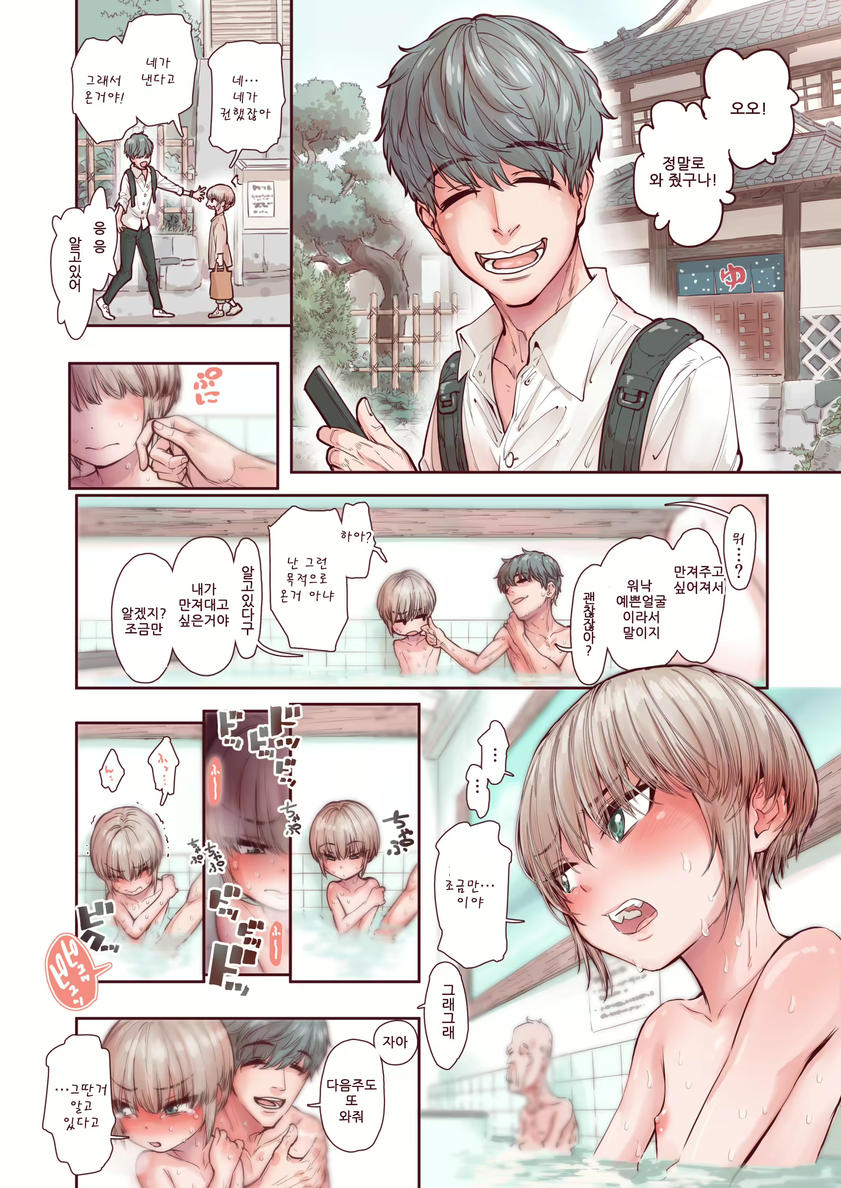 Content 1613381 - 14 페이지