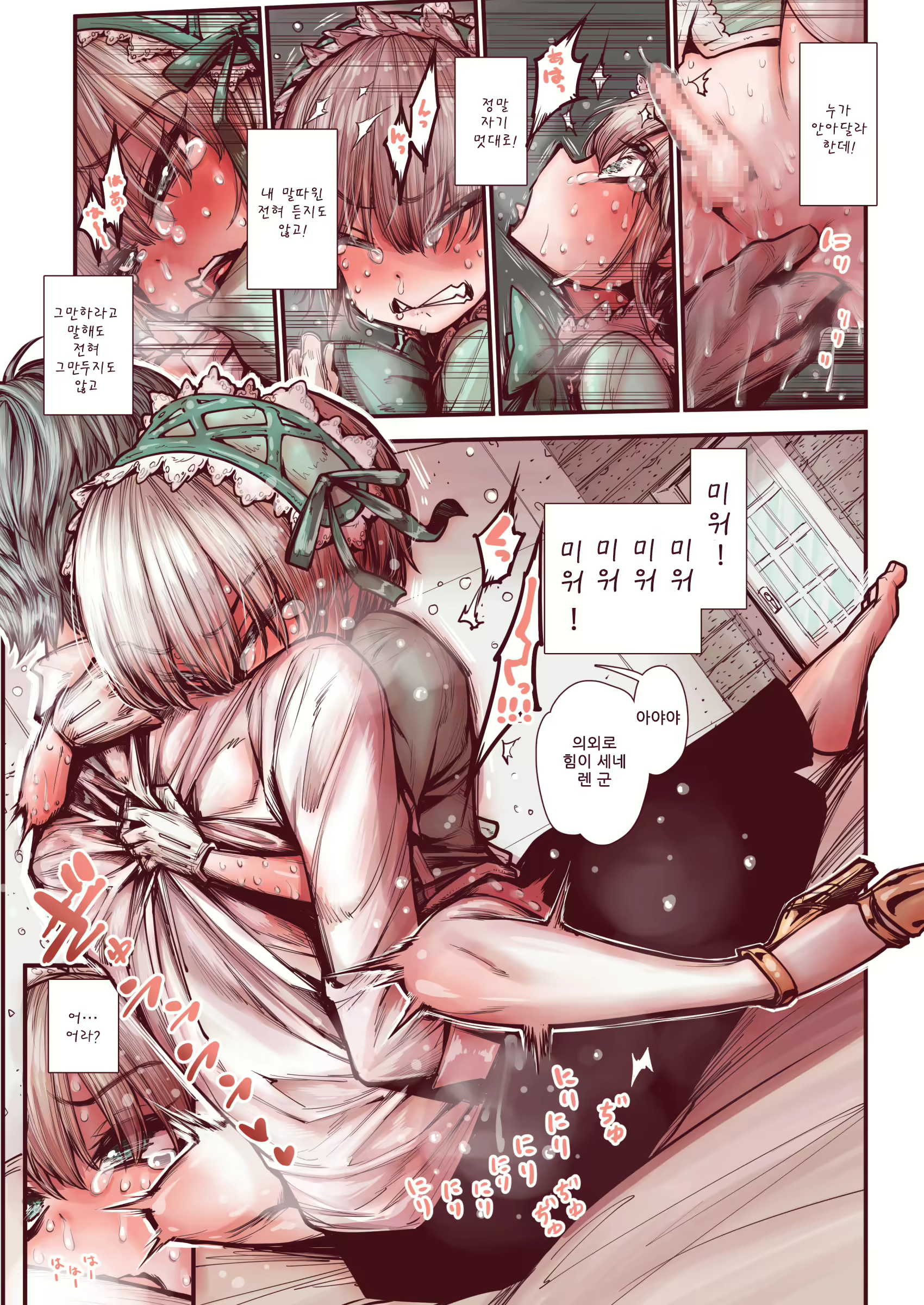 Content 1613381 - 27 페이지