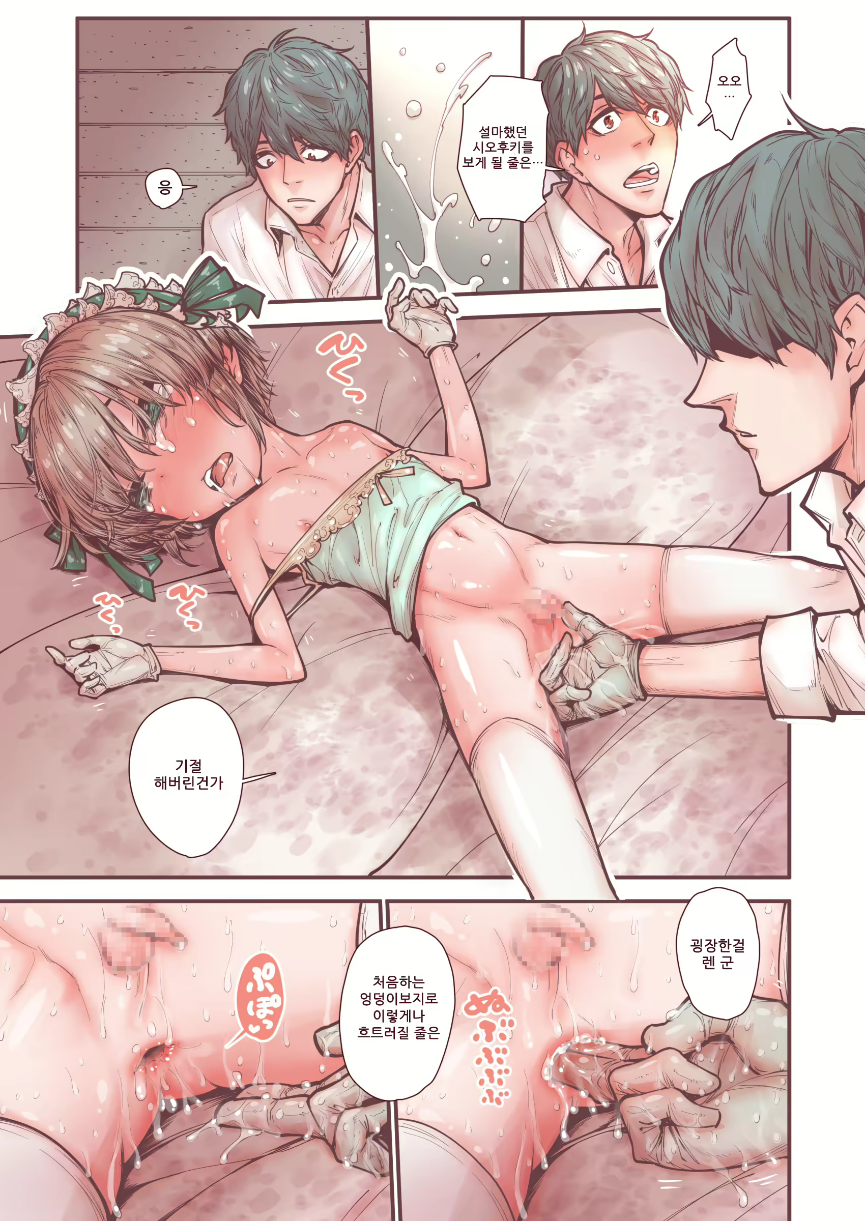 Content 1613381 - 39 페이지