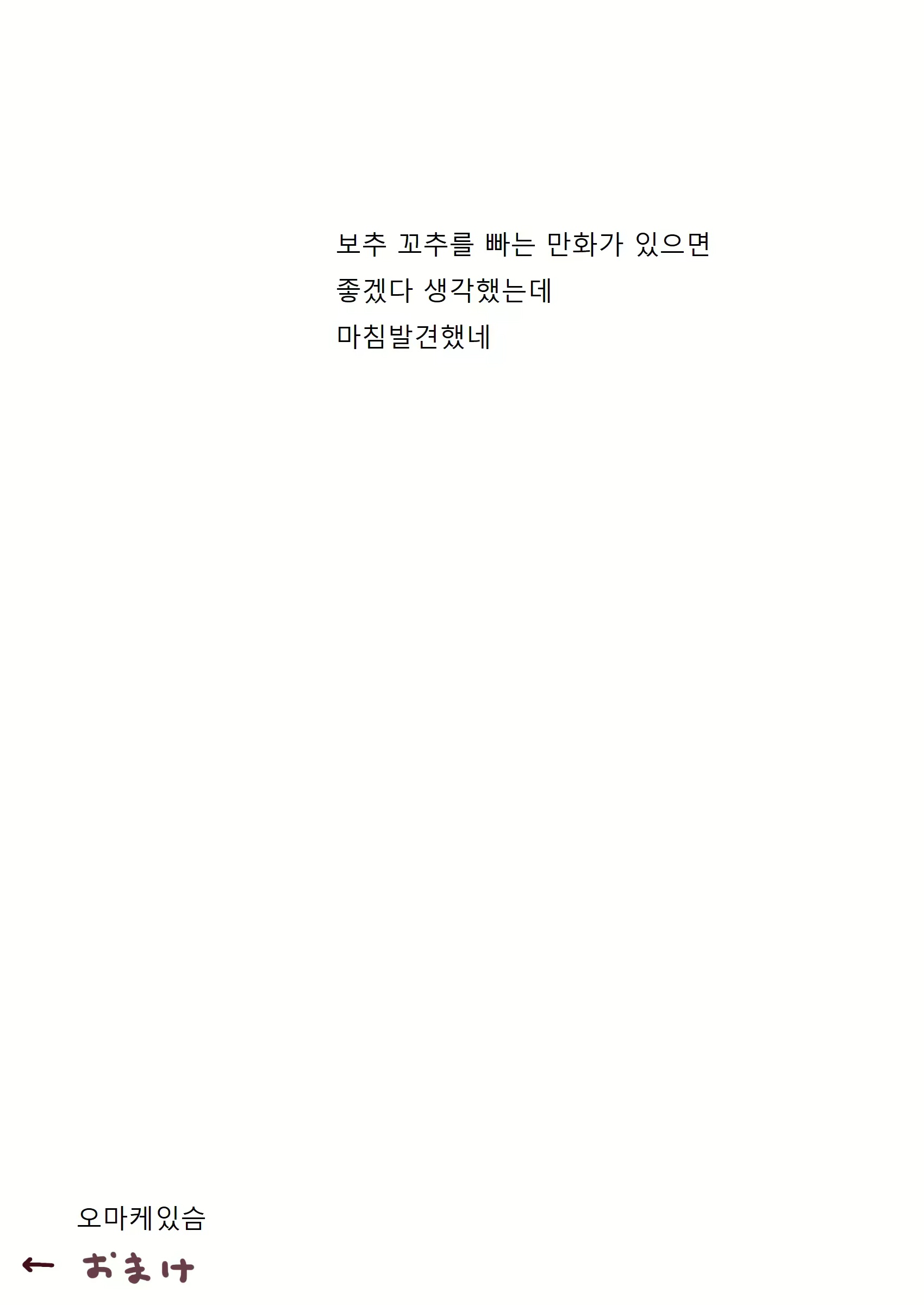 Content 1613381 - 43 페이지