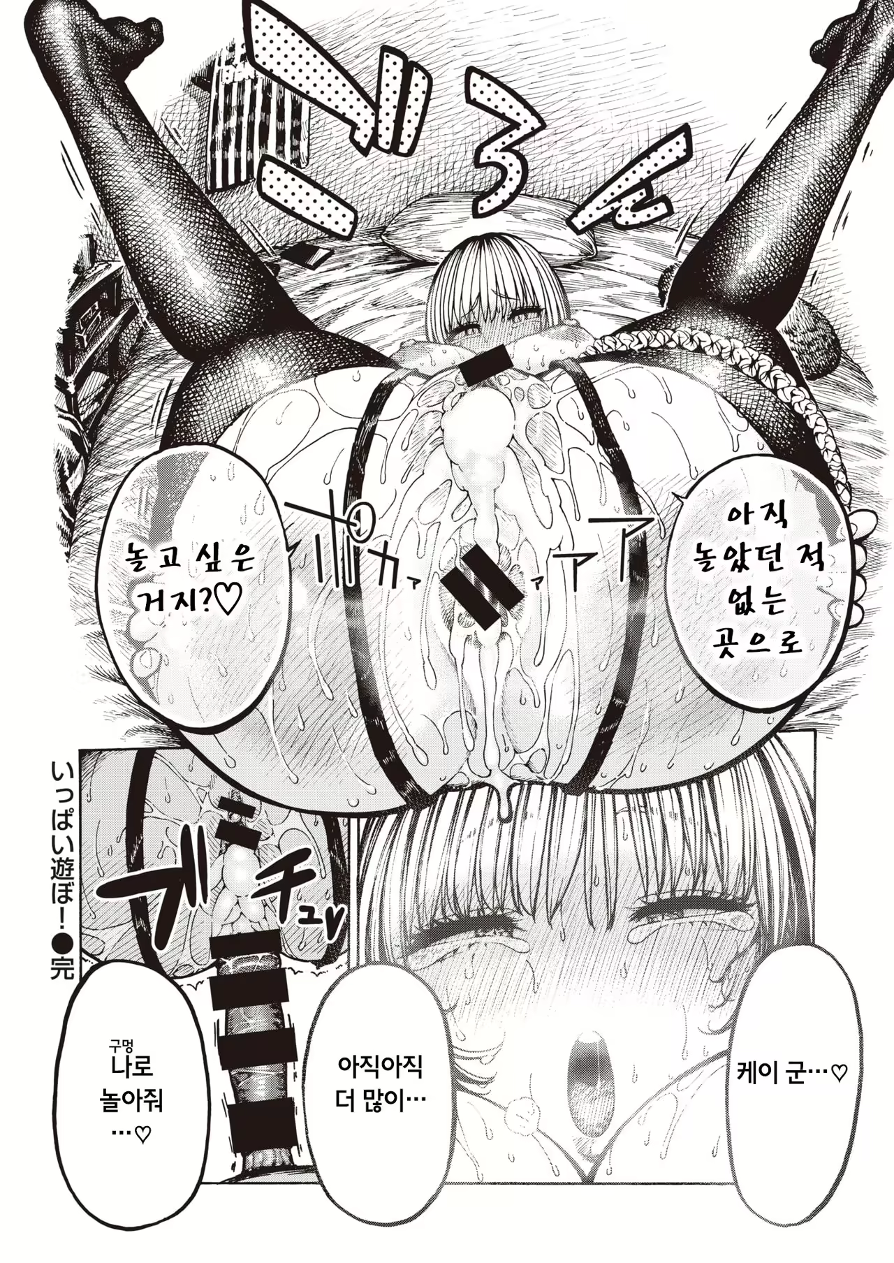 Content 1613412 - 18 페이지