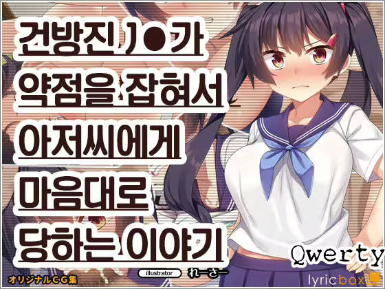 Content 1613437 - 1 페이지
