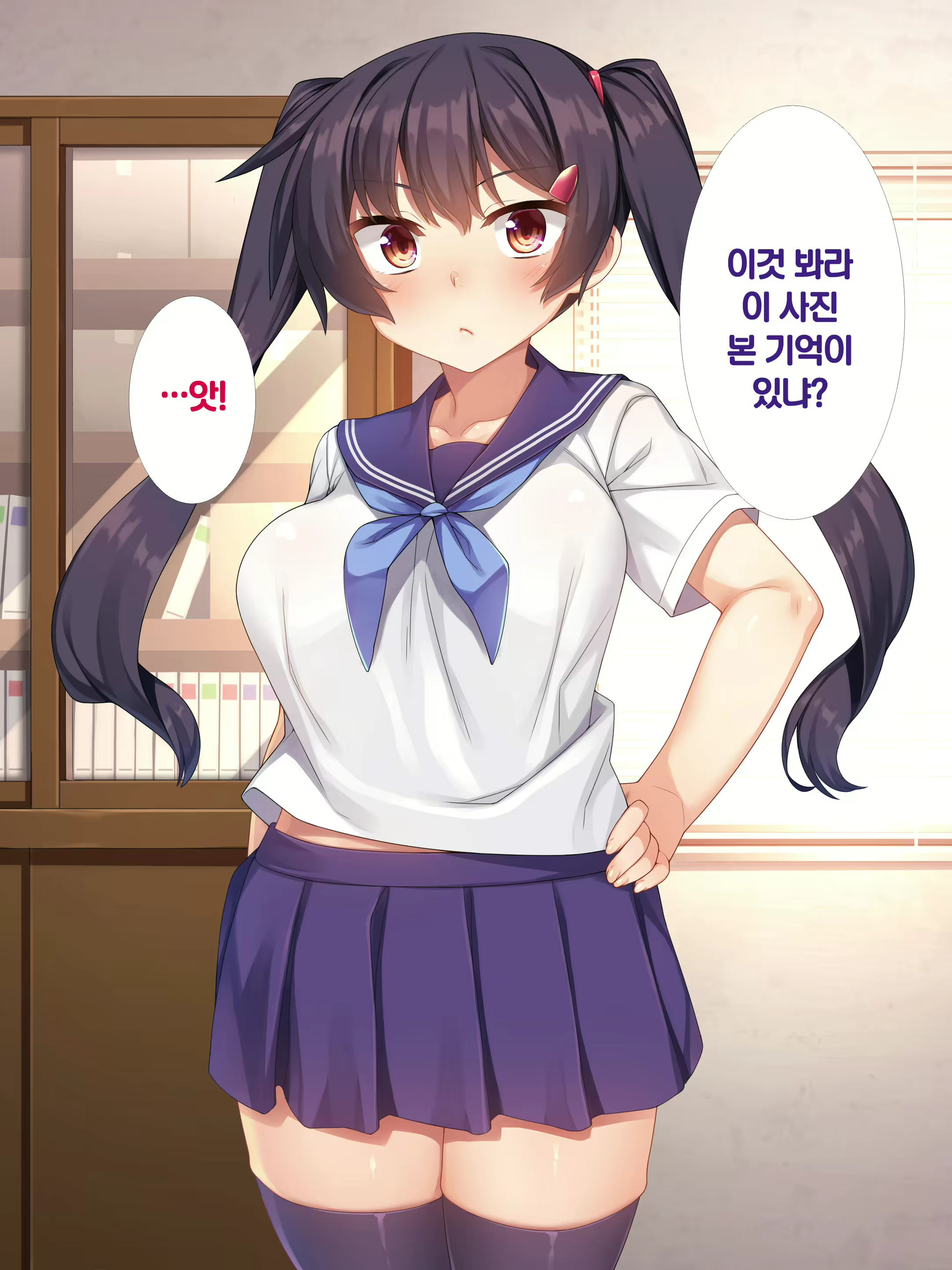 Content 1613437 - 10 페이지