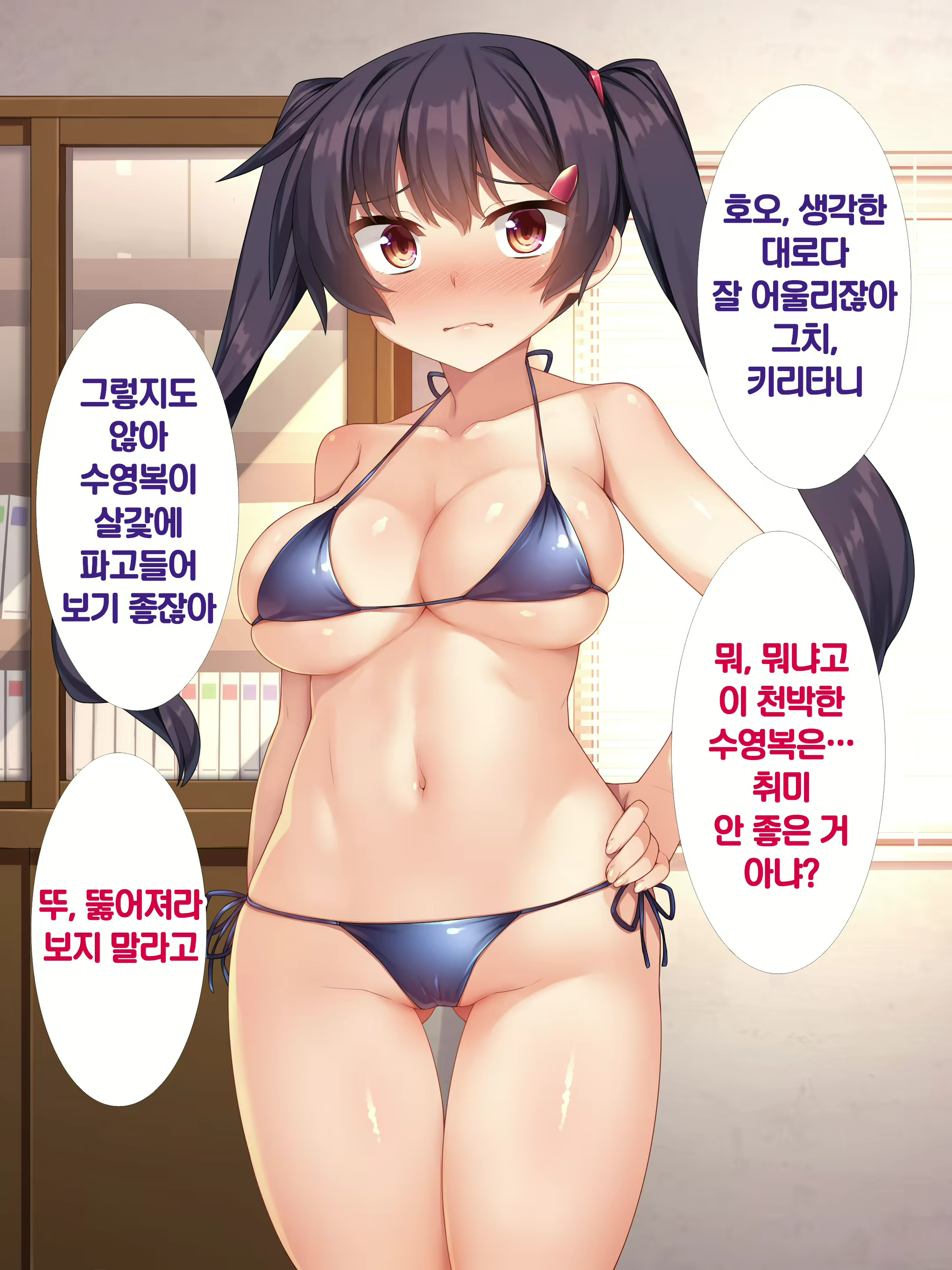 Content 1613437 - 120 페이지