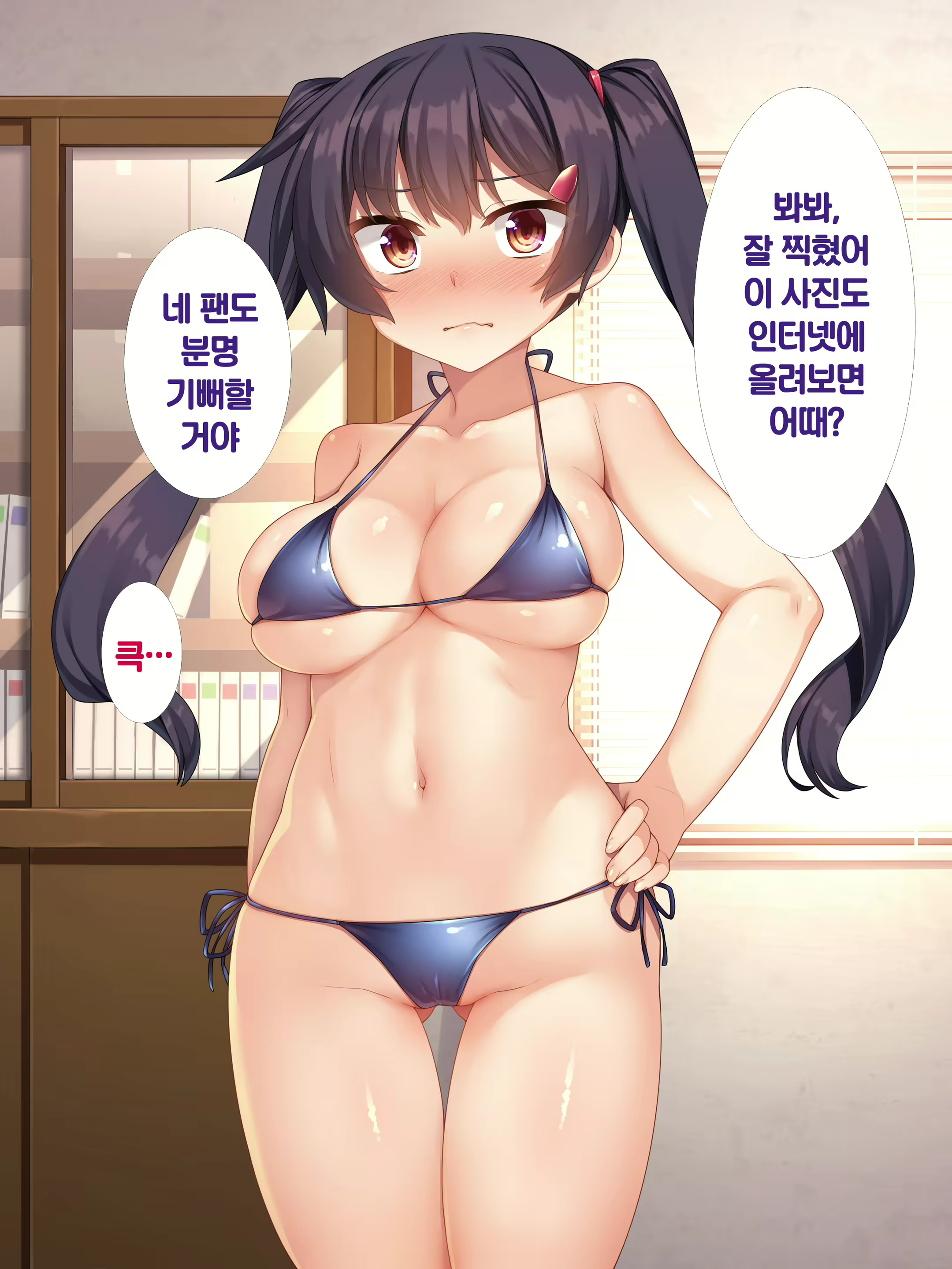 Content 1613437 - 121 페이지