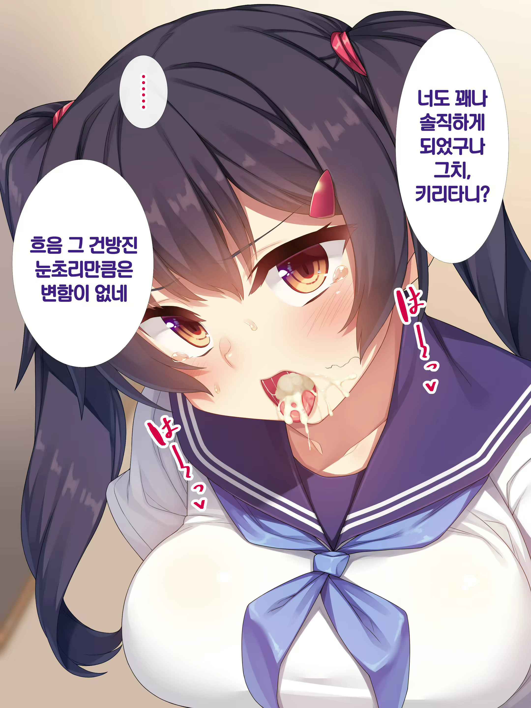 Content 1613437 - 183 페이지