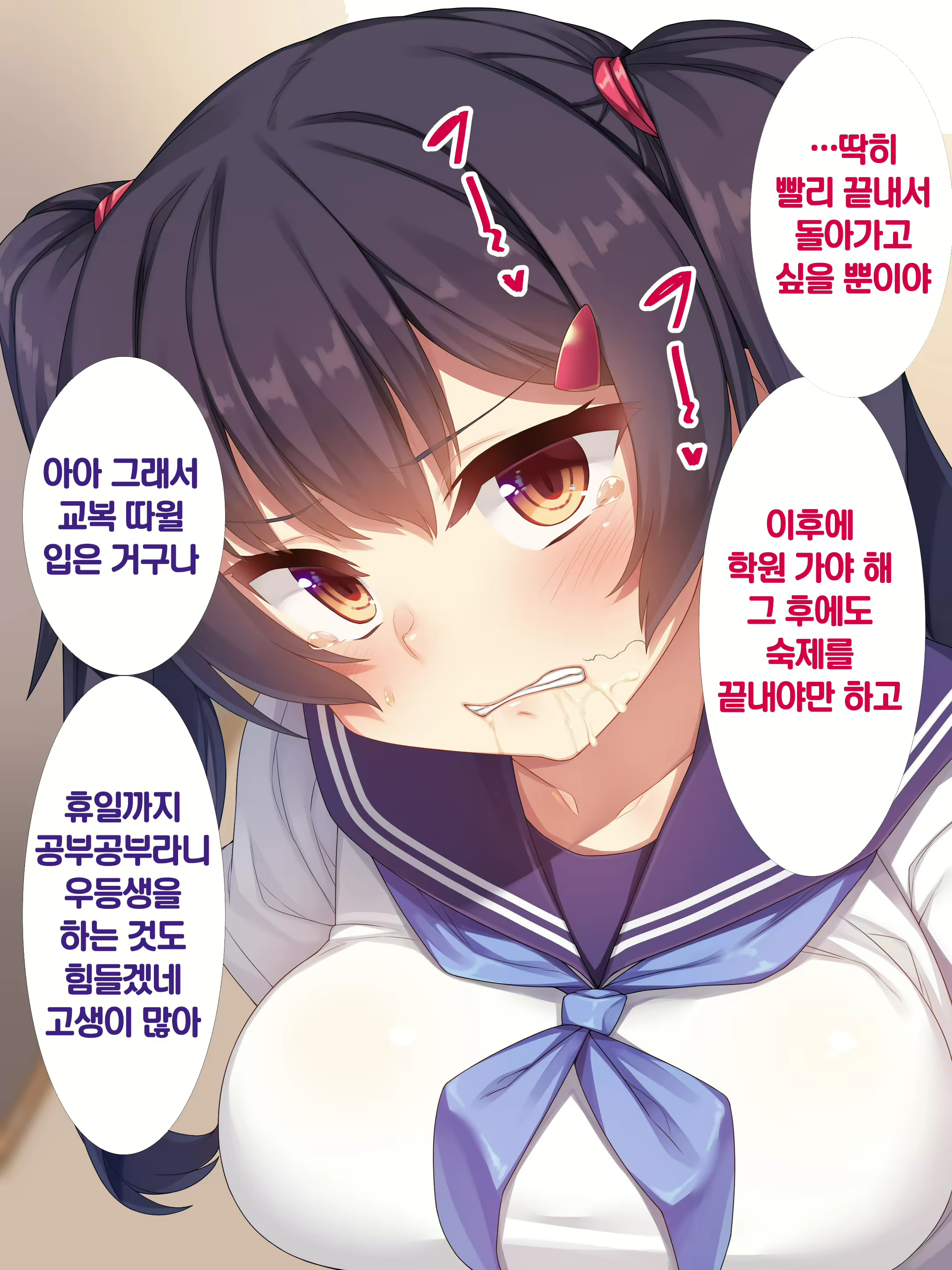 Content 1613437 - 184 페이지