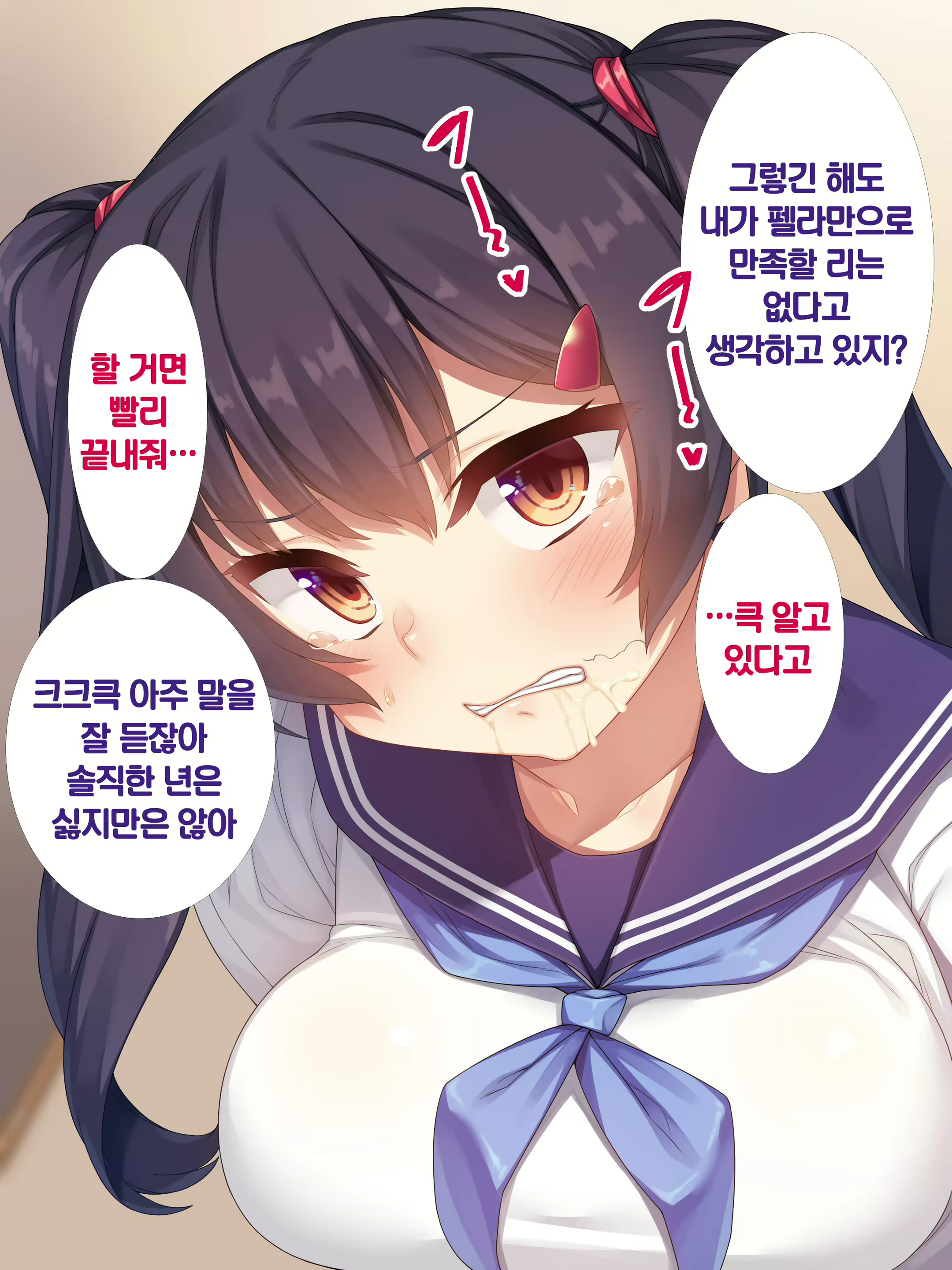 Content 1613437 - 185 페이지