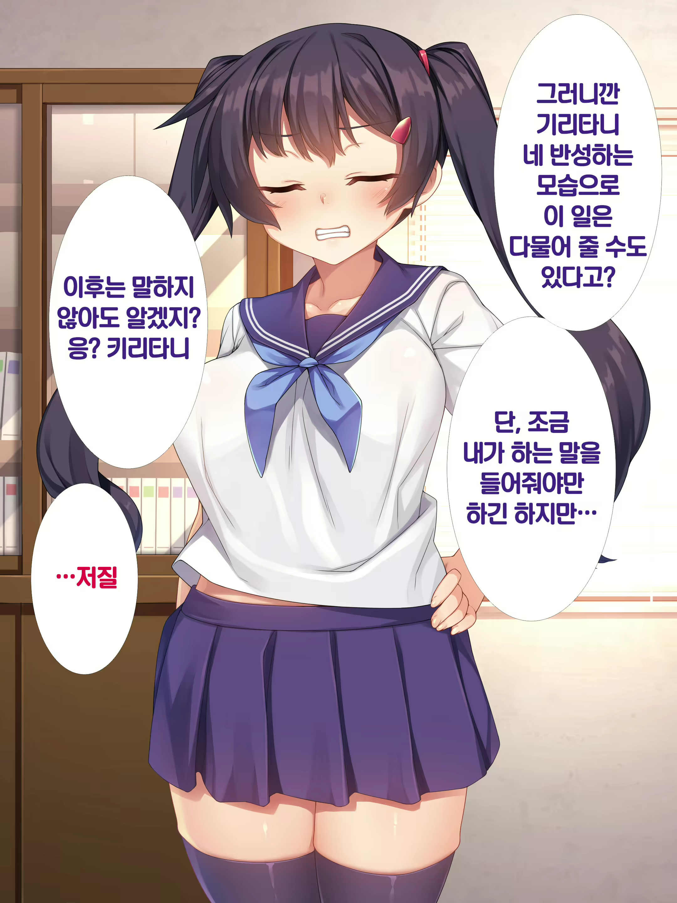 Content 1613437 - 26 페이지
